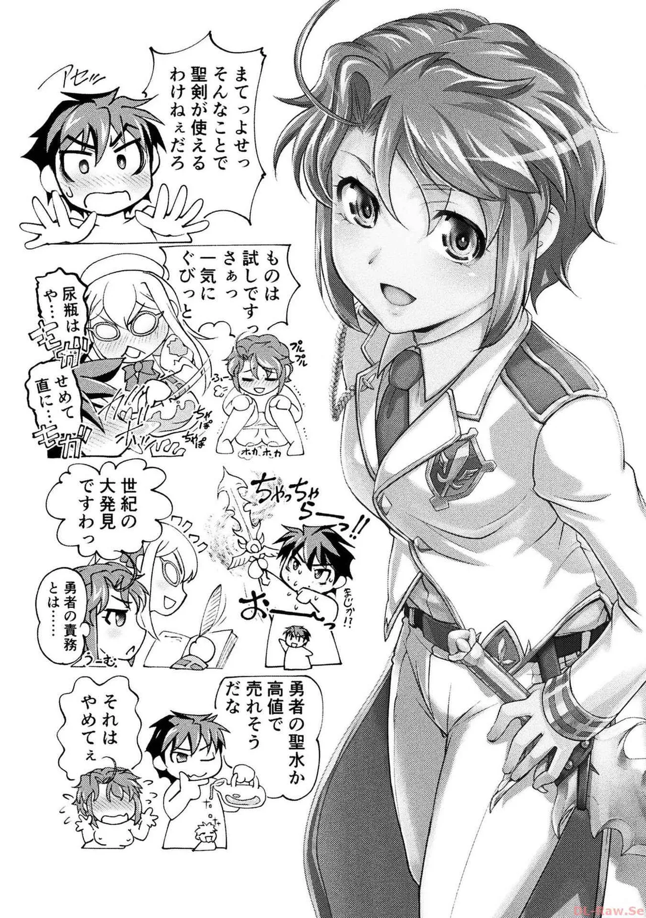 Kuchidome No Gohobi Ha Danso Otome to Ichi Erodesu! Volume 3 page 154 - schoolgirl uniform crossdressing hentai manga - read online free