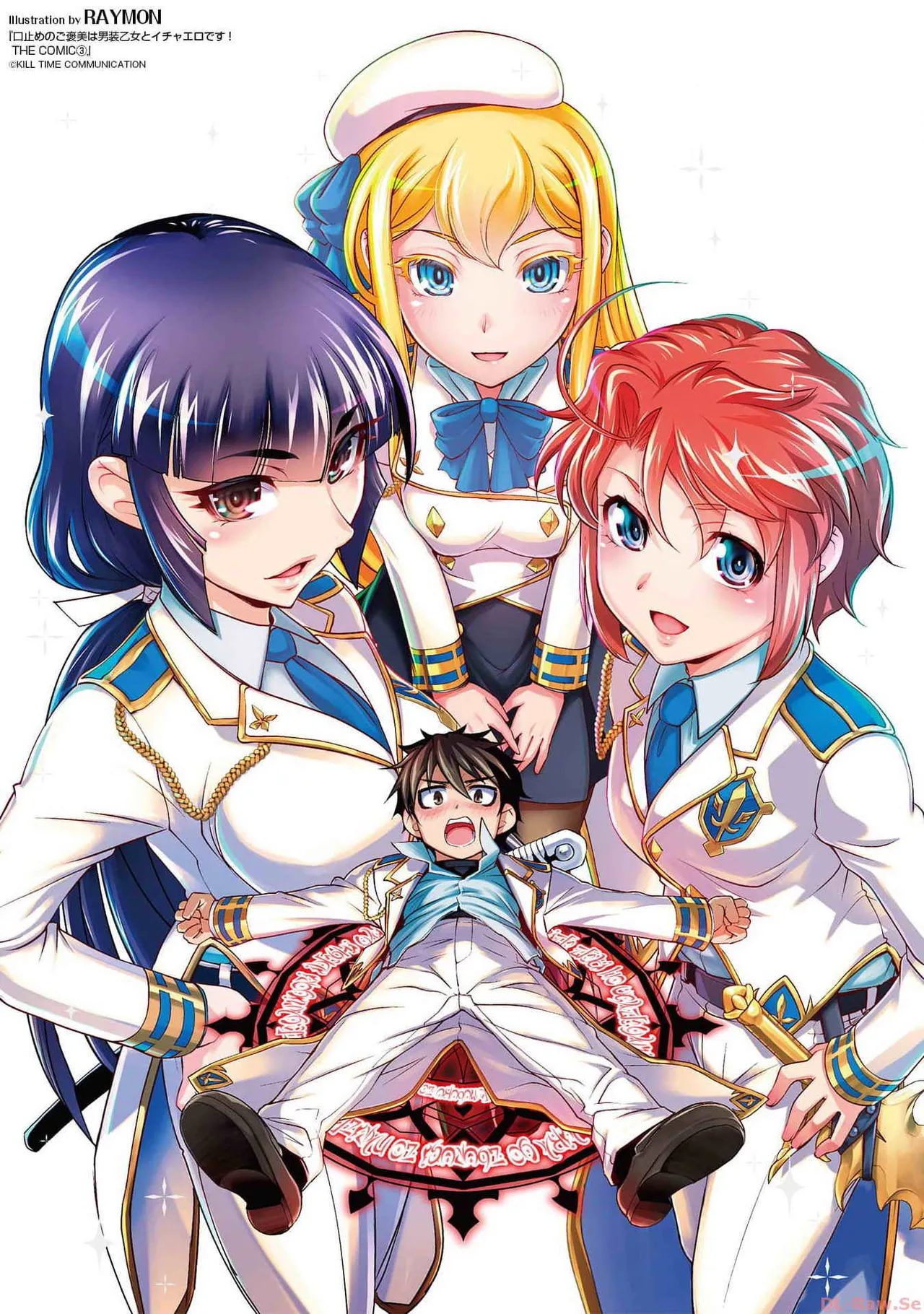 Kuchidome No Gohobi Ha Danso Otome to Ichi Erodesu! Volume 3 page 163 - schoolgirl uniform crossdressing hentai manga - read online free