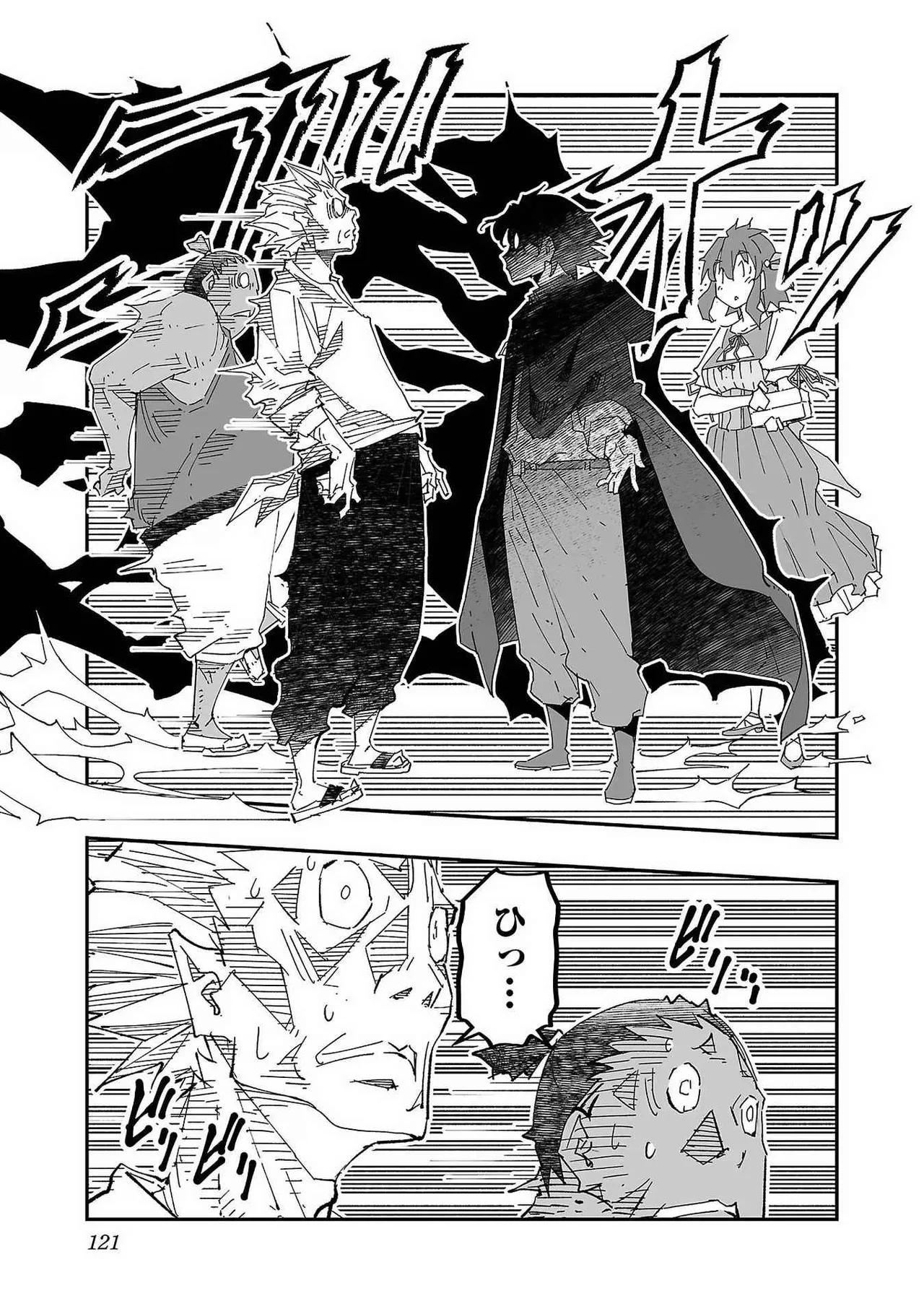 Netori Mahoutsukai no Bouken Volume 1 page 119 - big breasts netorare hentai manga - read online free