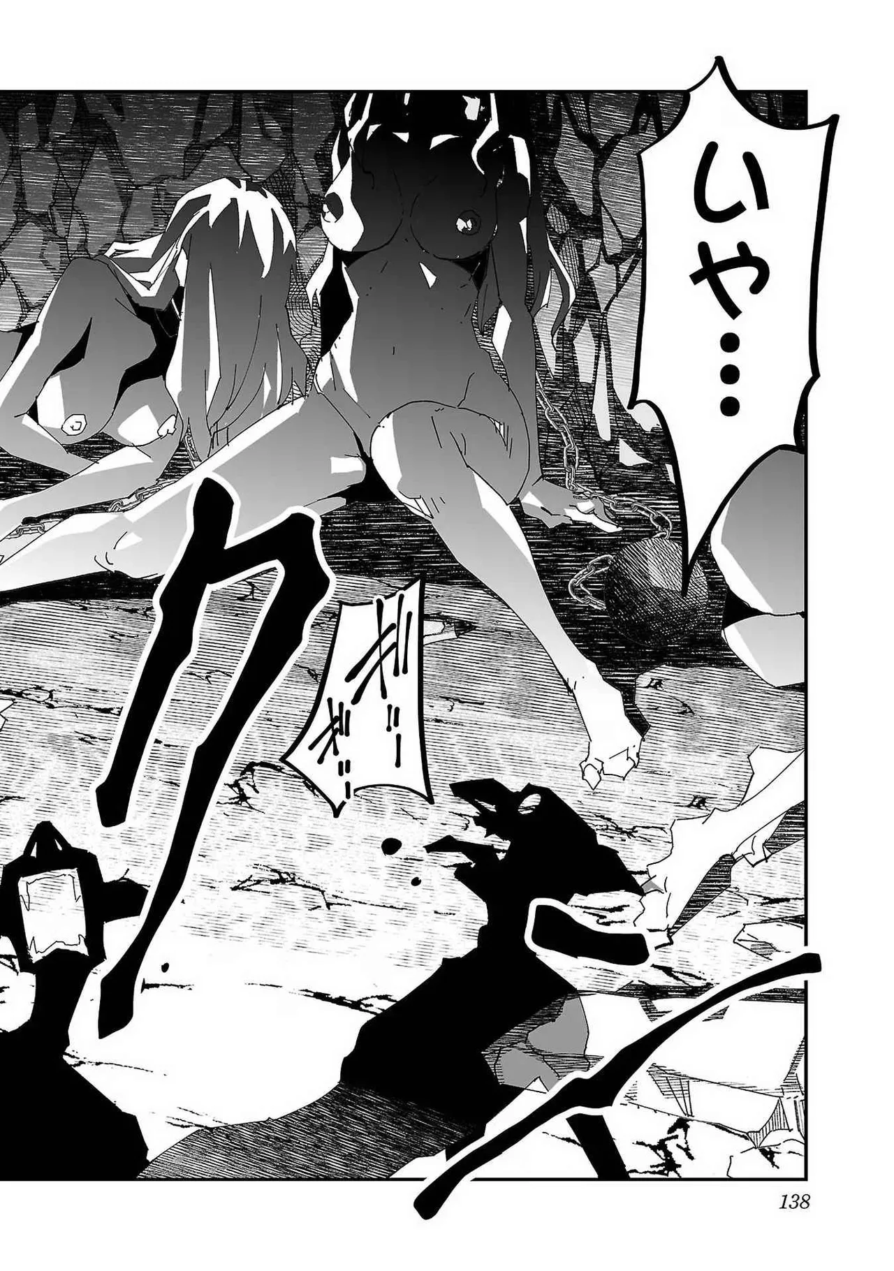 Netori Mahoutsukai no Bouken Volume 1 page 136 - big breasts multi-work series hentai manga - read online free