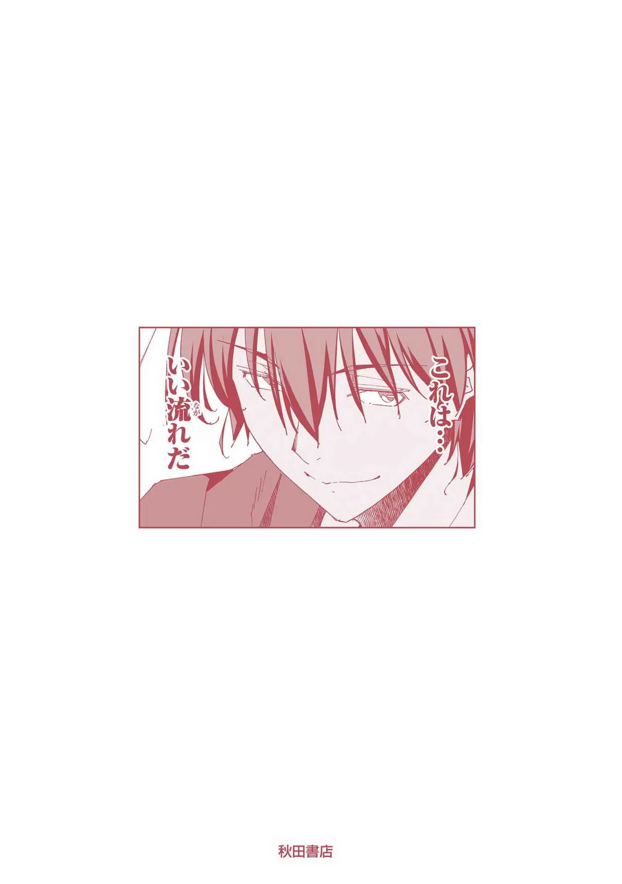 Netori Mahoutsukai no Bouken Volume 1 page 191 - big breasts multi-work series hentai manga - read online free