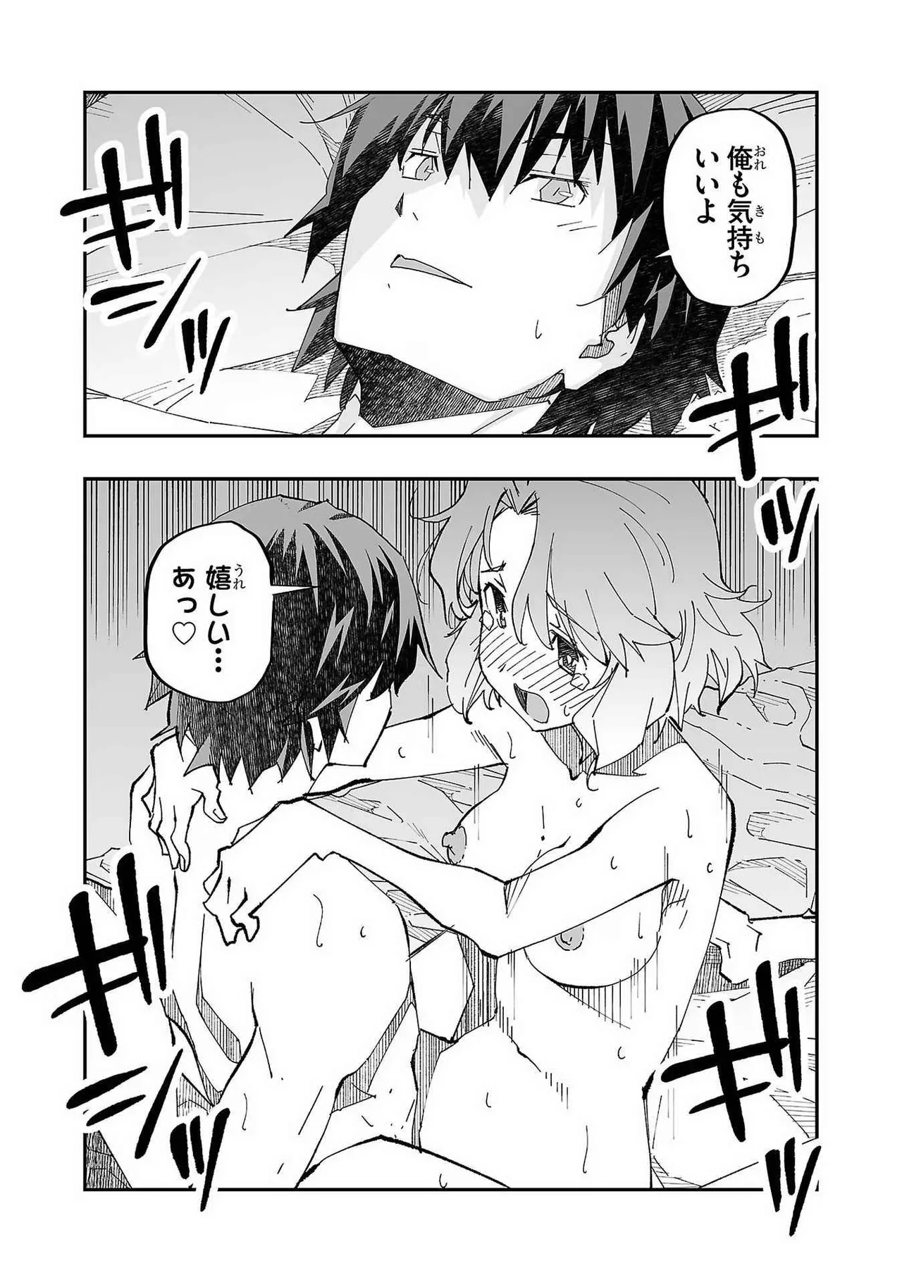 Netori Mahoutsukai no Bouken Volume 1 page 32 - big breasts multi-work series hentai manga - read online free