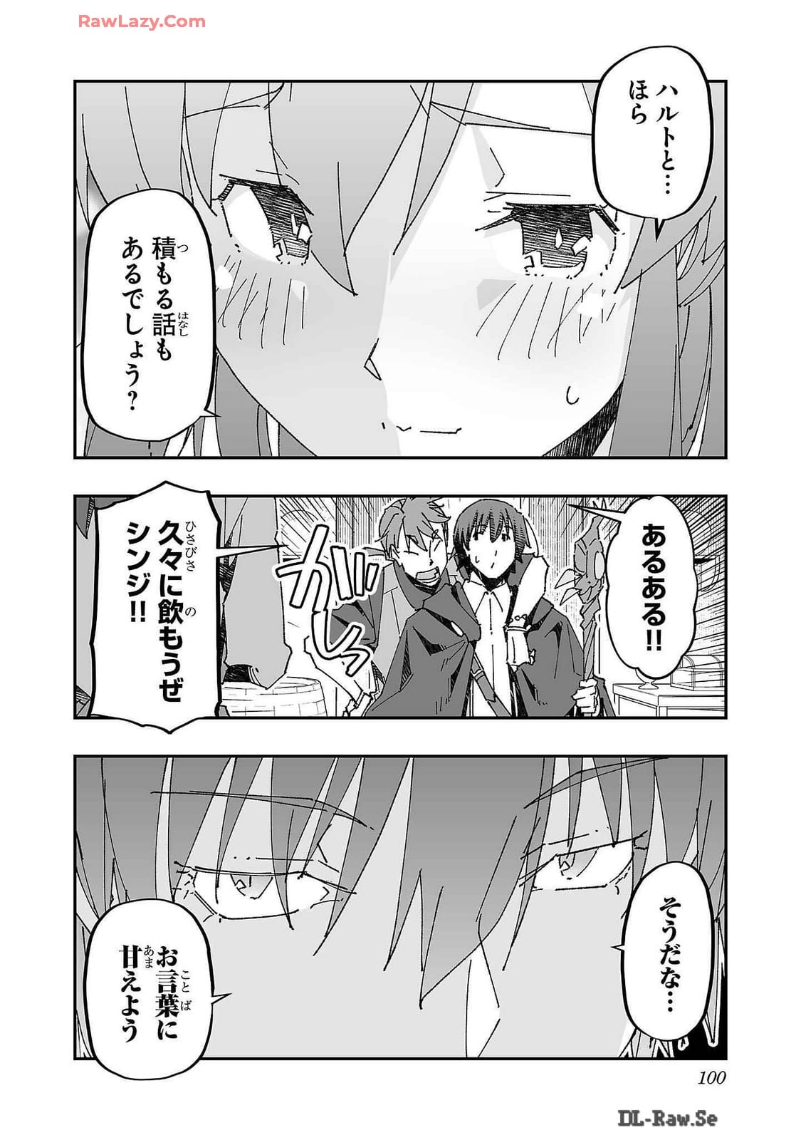 Netori Mahoutsukai no Bouken Volume 2 page 100 - cheating multi-work series hentai manga - read online free