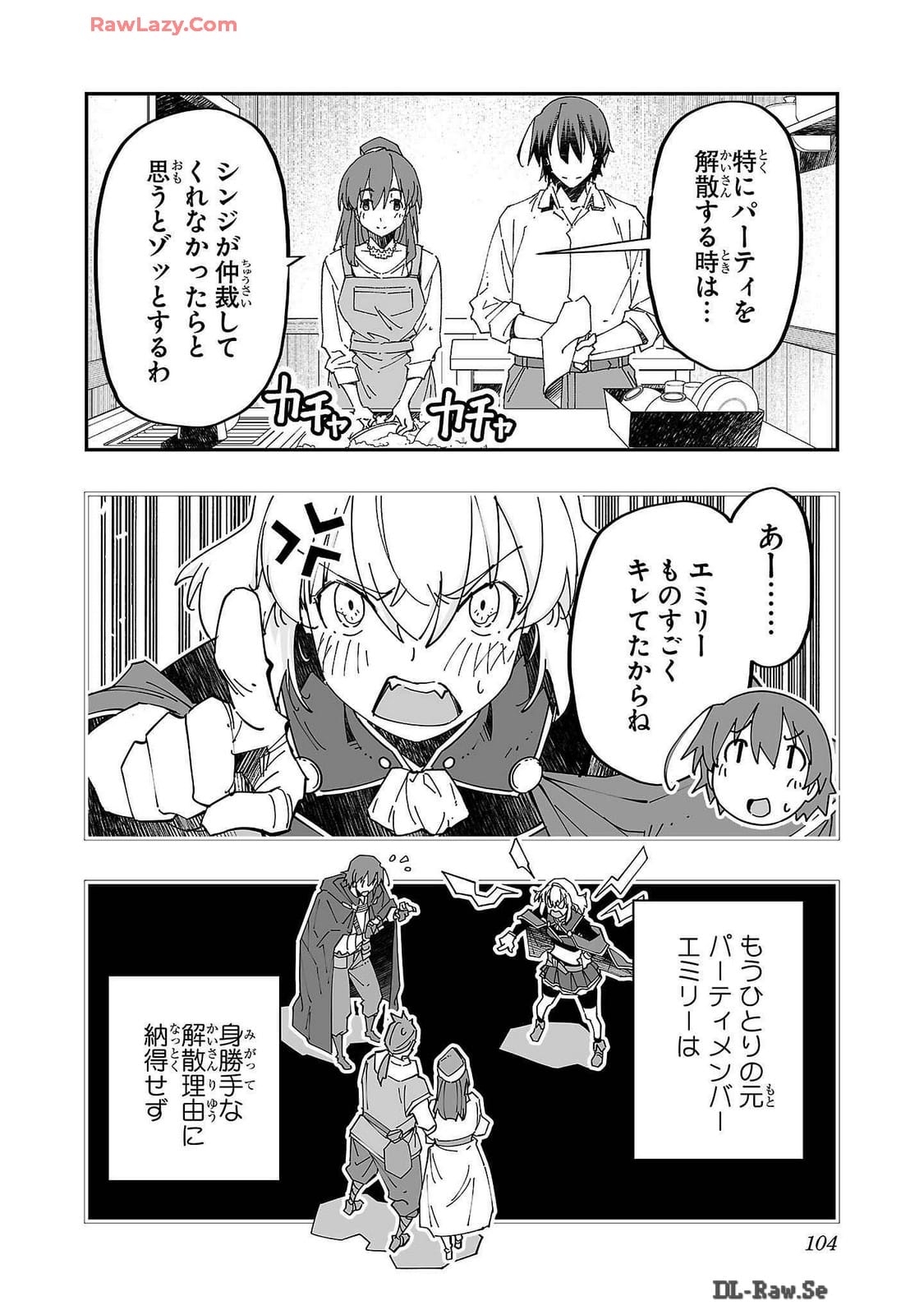 Netori Mahoutsukai no Bouken Volume 2 page 104 - cheating multi-work series hentai manga - read online free