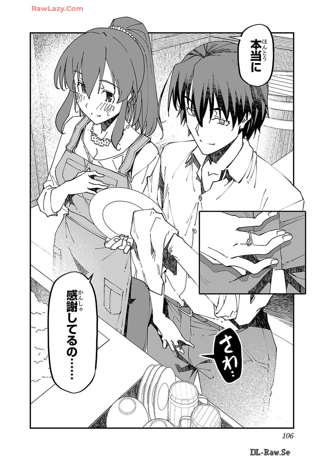 Netori Mahoutsukai no Bouken Volume 2 page 106 - multi-work series tankoubon hentai manga - read online free