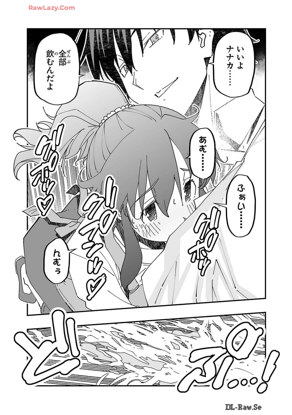 Netori Mahoutsukai no Bouken Volume 2 page 112 - cheating multi-work series hentai manga - read online free