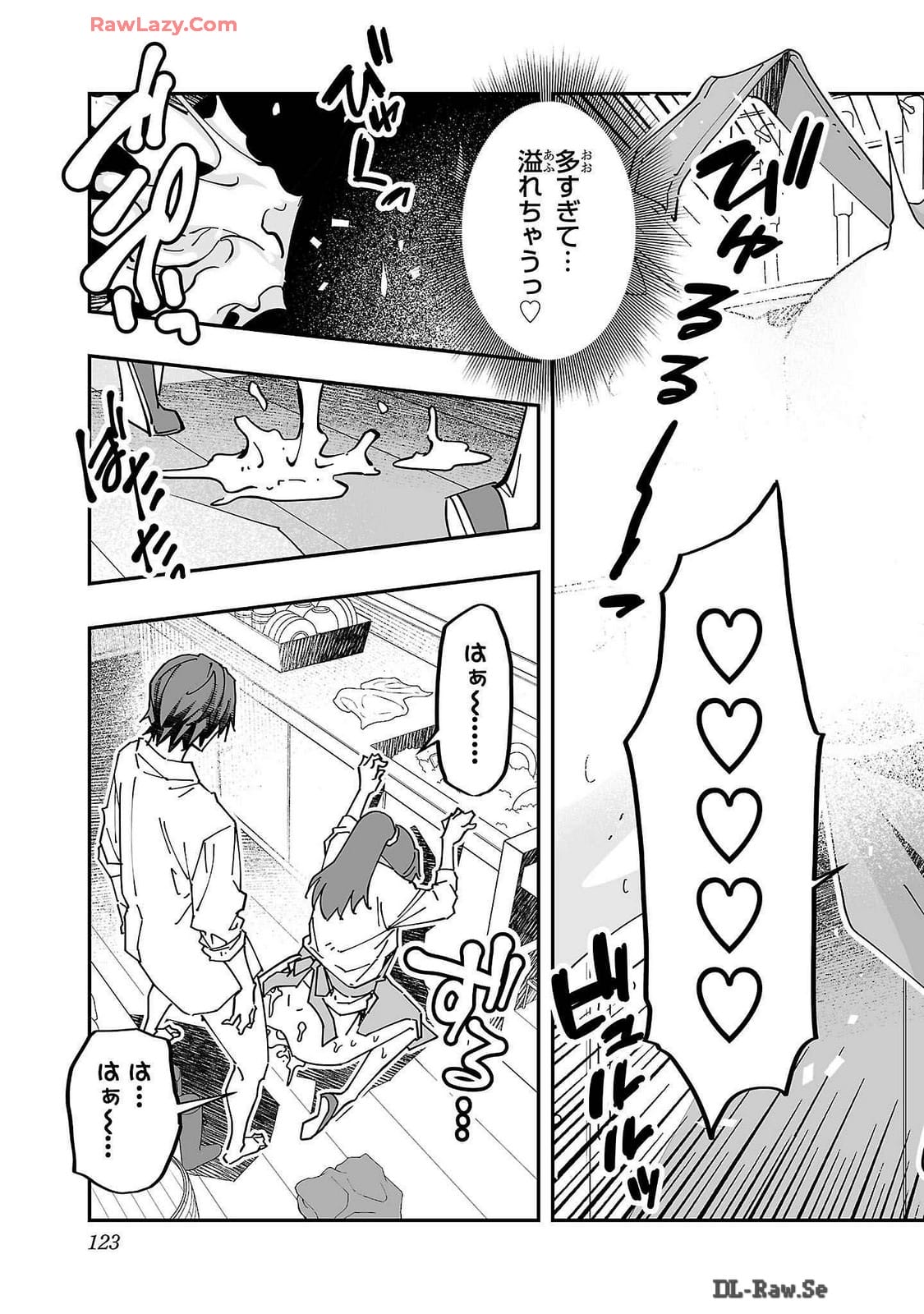 Netori Mahoutsukai no Bouken Volume 2 page 123 - cheating multi-work series hentai manga - read online free