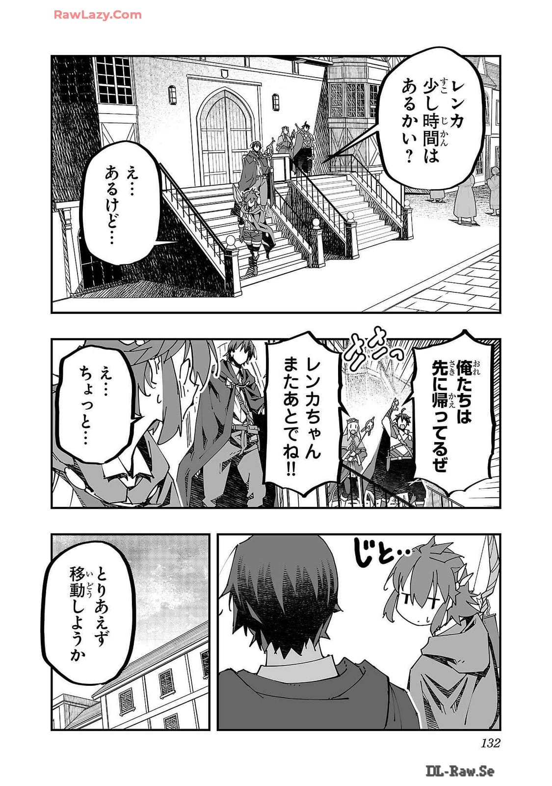 Netori Mahoutsukai no Bouken Volume 2 page 132 - cheating multi-work series hentai manga - read online free