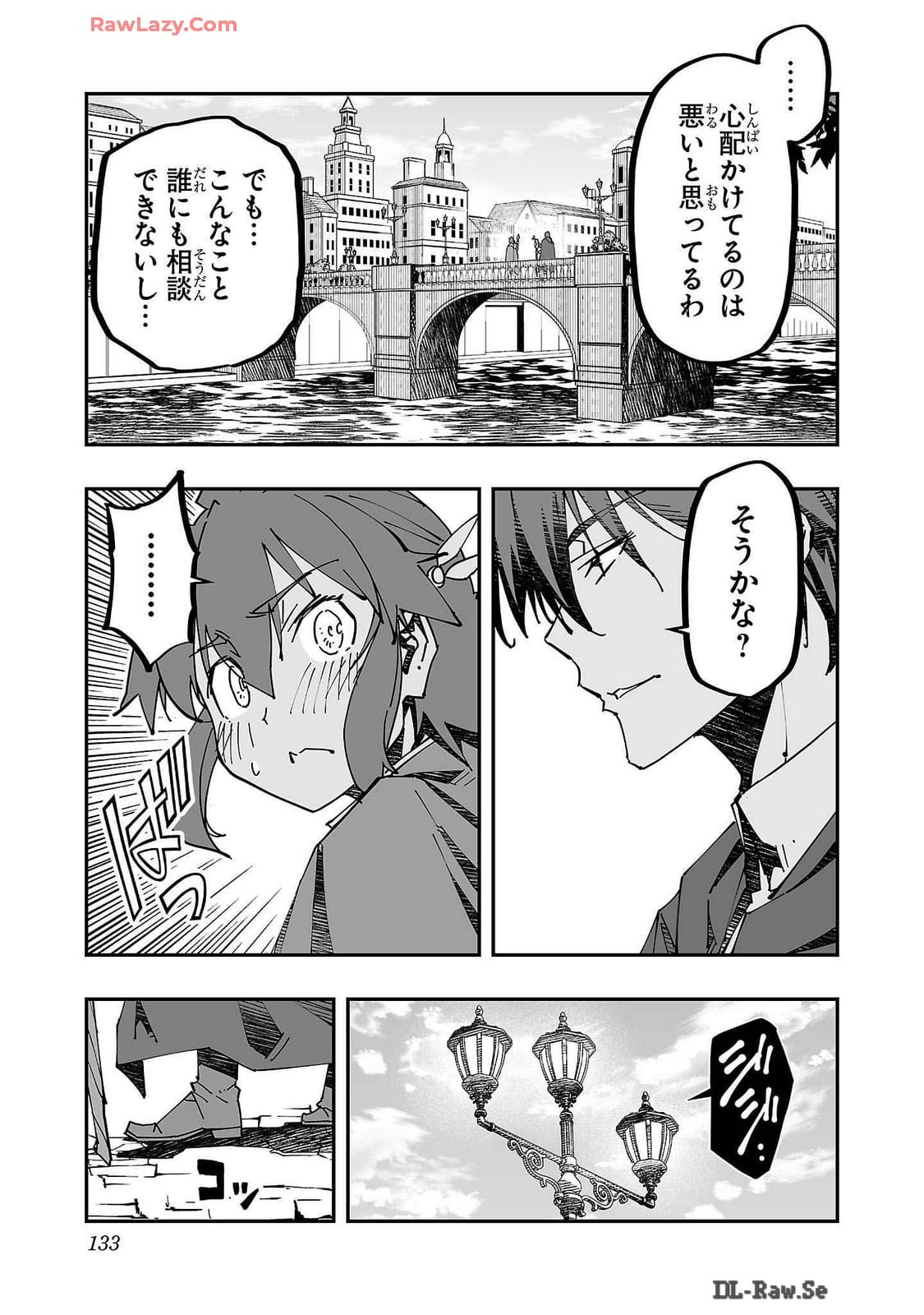 Netori Mahoutsukai no Bouken Volume 2 page 133 - cheating multi-work series hentai manga - read online free