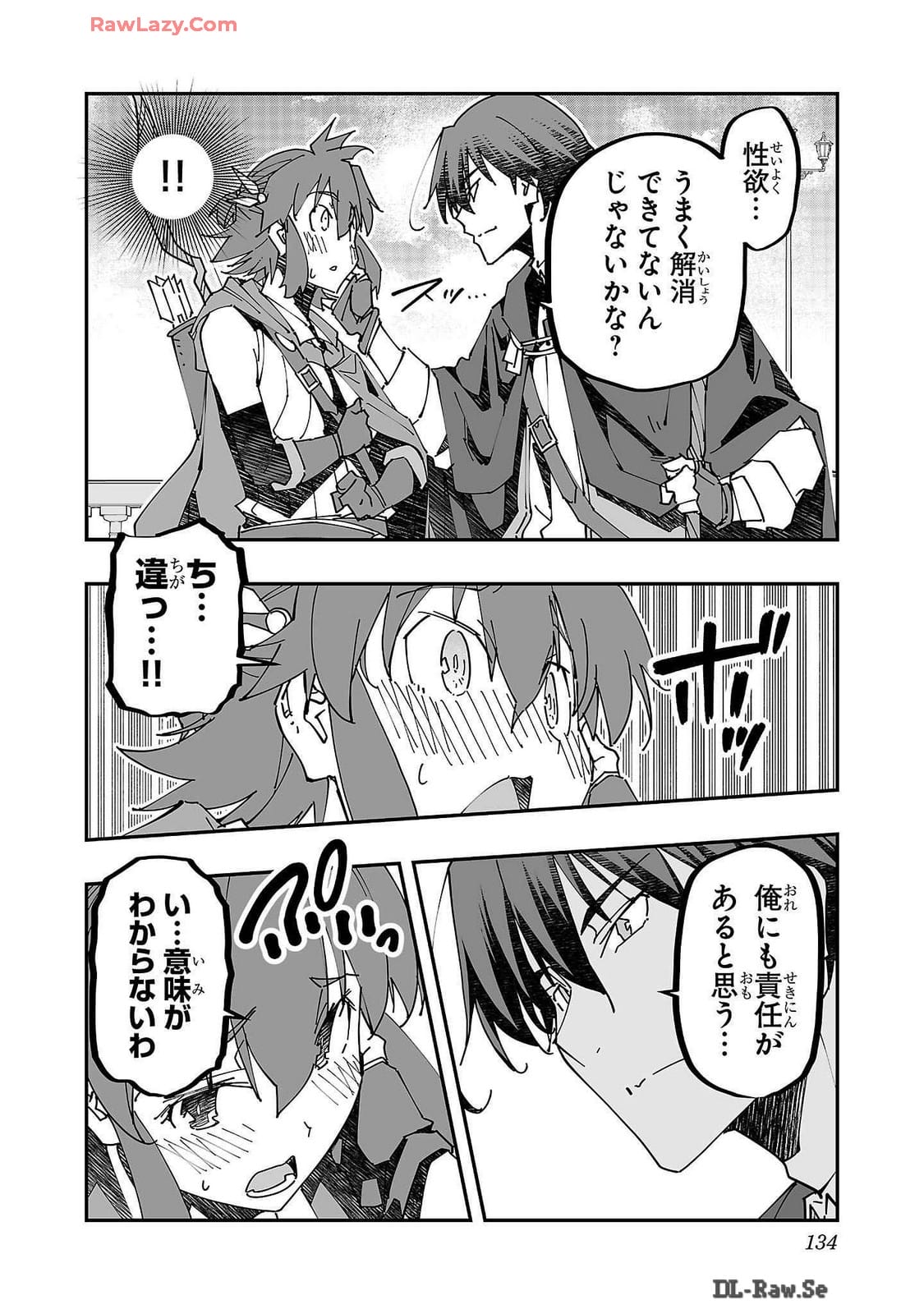 Netori Mahoutsukai no Bouken Volume 2 page 134 - multi-work series tankoubon hentai manga - read online free