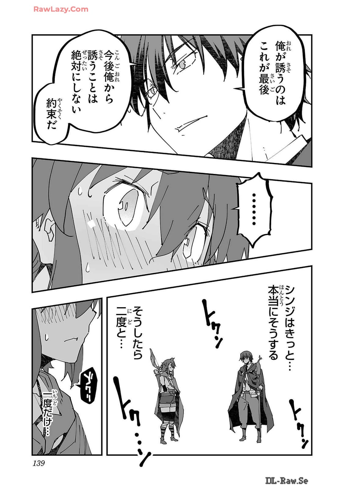 Netori Mahoutsukai no Bouken Volume 2 page 139 - cheating multi-work series hentai manga - read online free