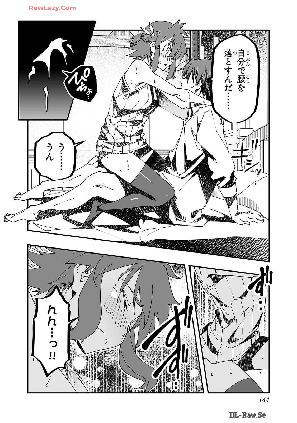 Netori Mahoutsukai no Bouken Volume 2 page 144 - cheating multi-work series hentai manga - read online free