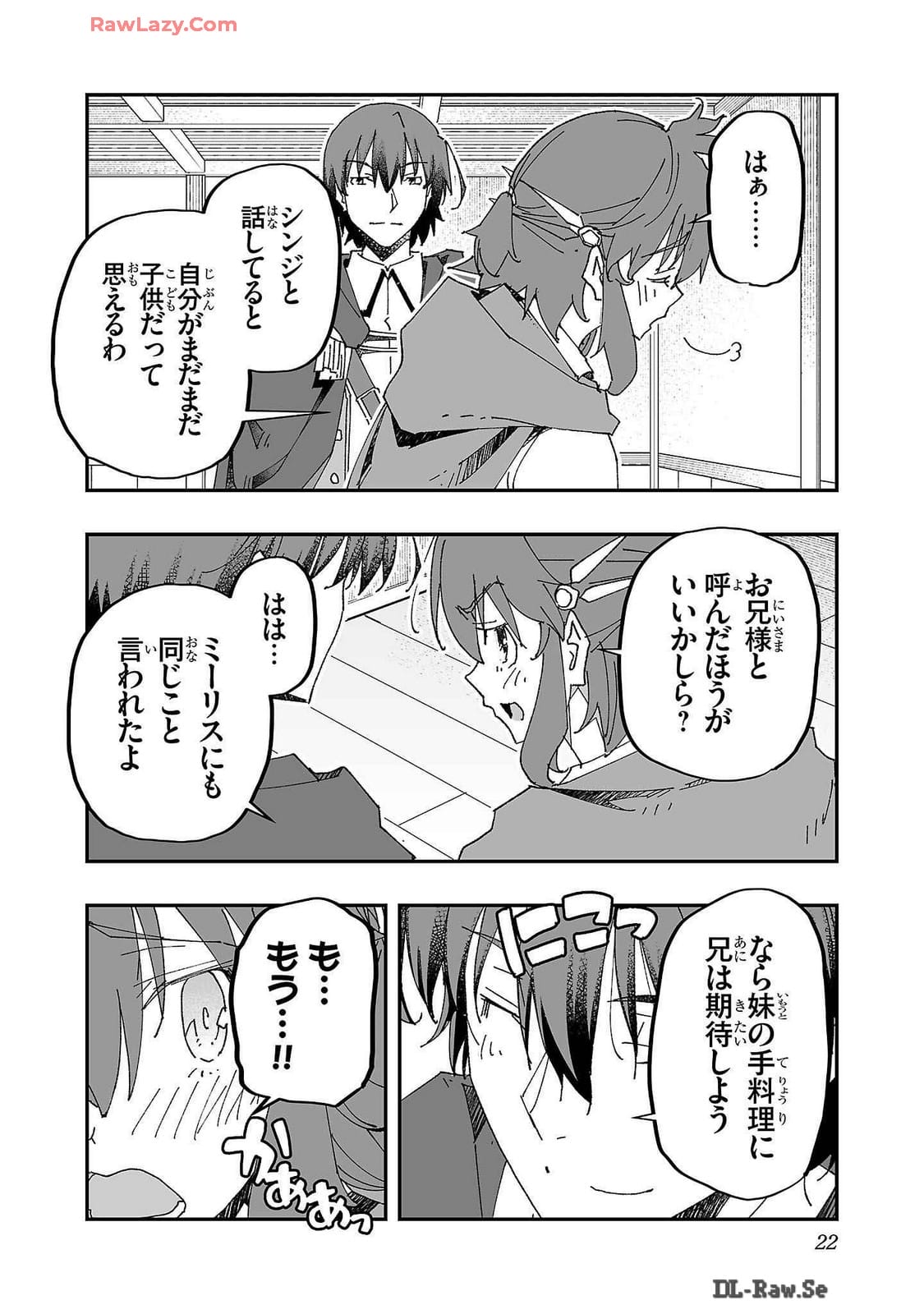 Netori Mahoutsukai no Bouken Volume 2 - Page 24