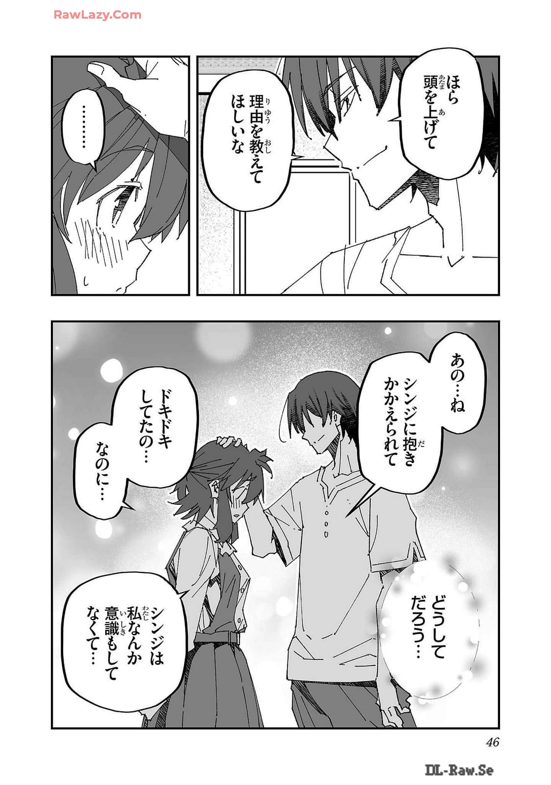 Netori Mahoutsukai no Bouken Volume 2 page 46 - multi-work series tankoubon hentai manga - read online free