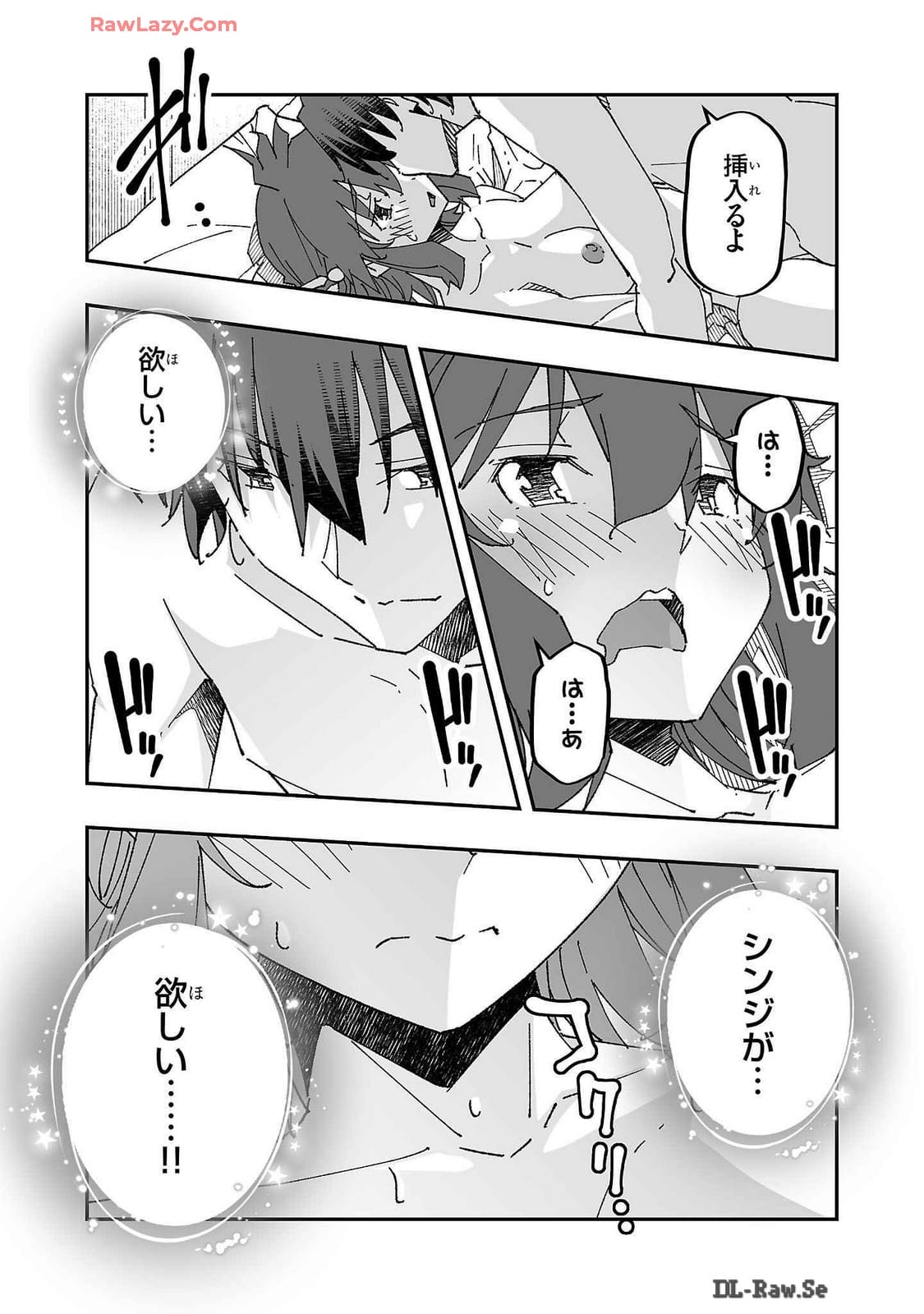 Netori Mahoutsukai no Bouken Volume 2 page 53 - multi-work series tankoubon hentai manga - read online free