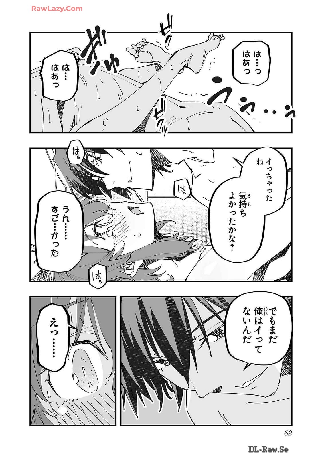 Netori Mahoutsukai no Bouken Volume 2 page 62 - cheating multi-work series hentai manga - read online free