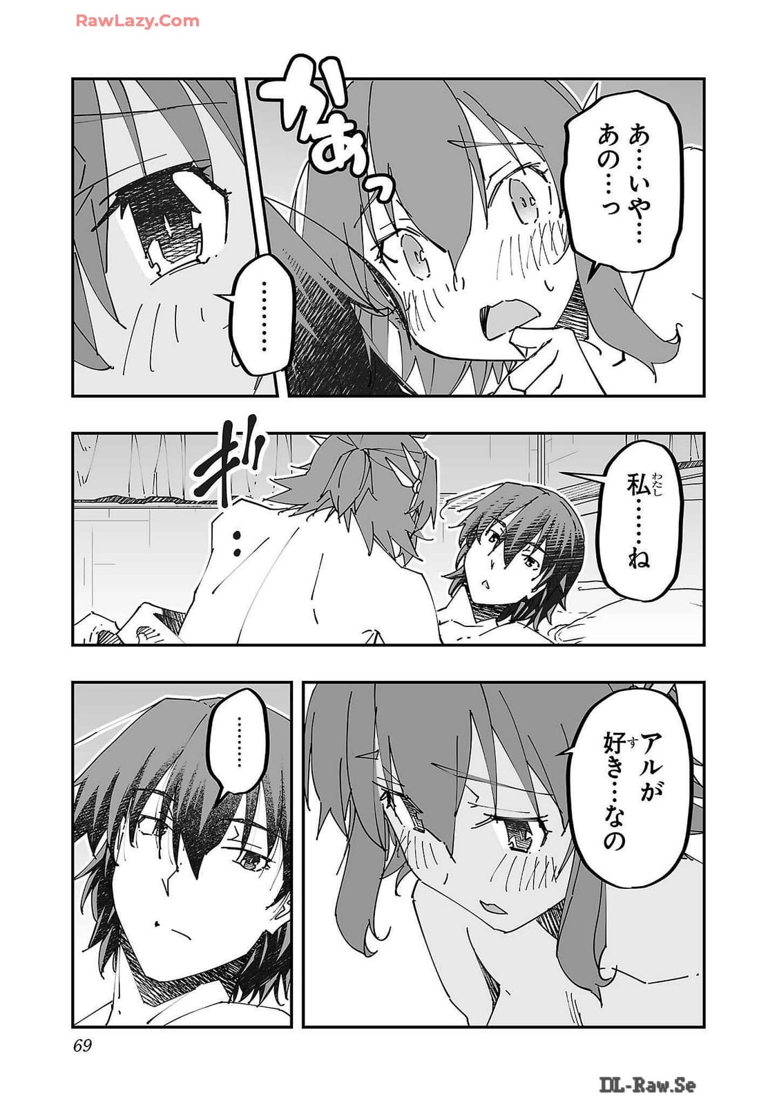 Netori Mahoutsukai no Bouken Volume 2 page 69 - multi-work series tankoubon hentai manga - read online free