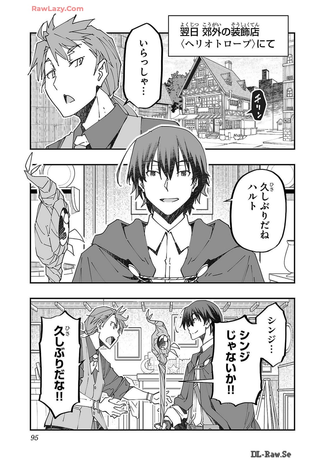 Netori Mahoutsukai no Bouken Volume 2 page 95 - cheating multi-work series hentai manga - read online free