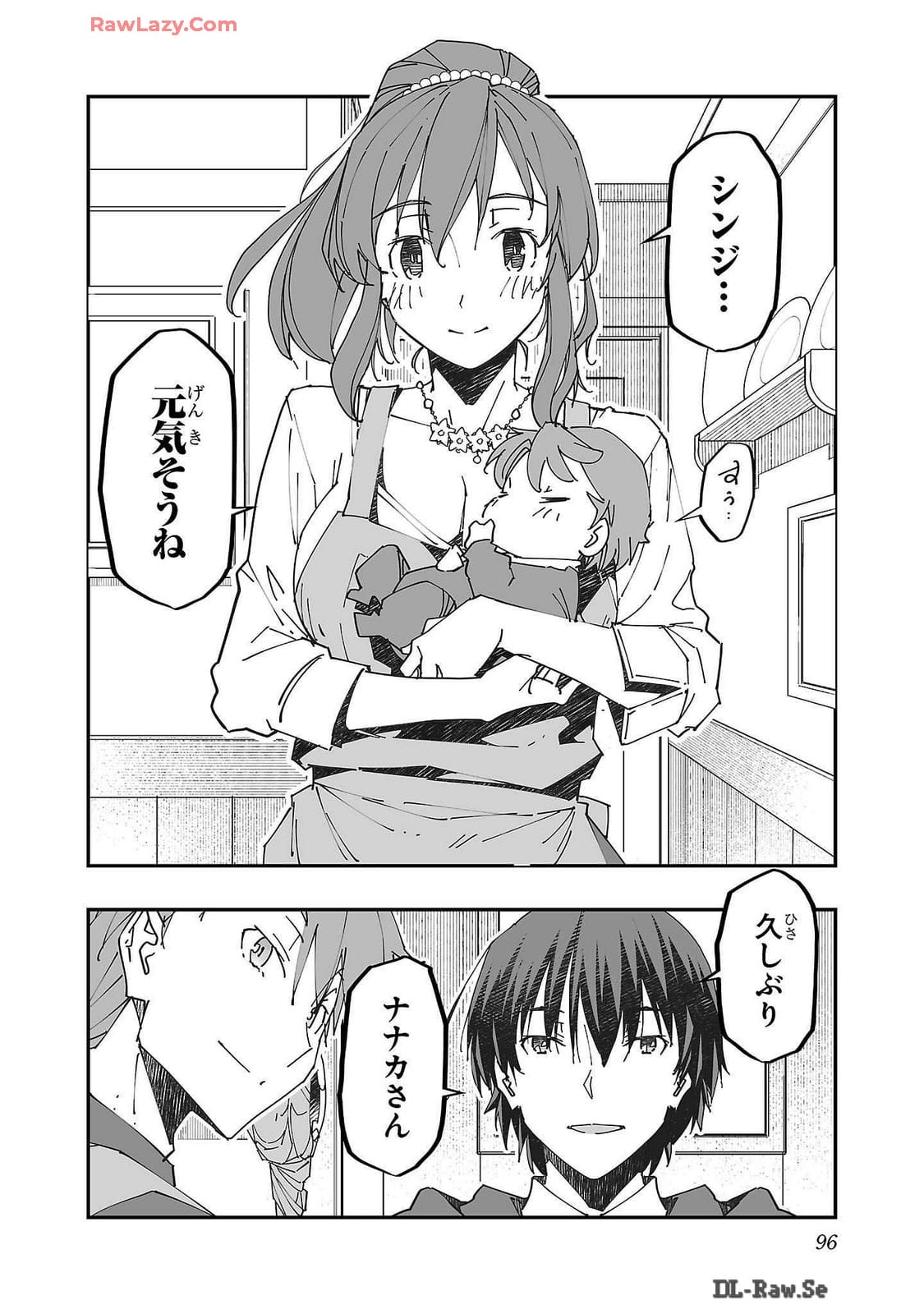 Netori Mahoutsukai no Bouken Volume 2 page 96 - cheating multi-work series hentai manga - read online free