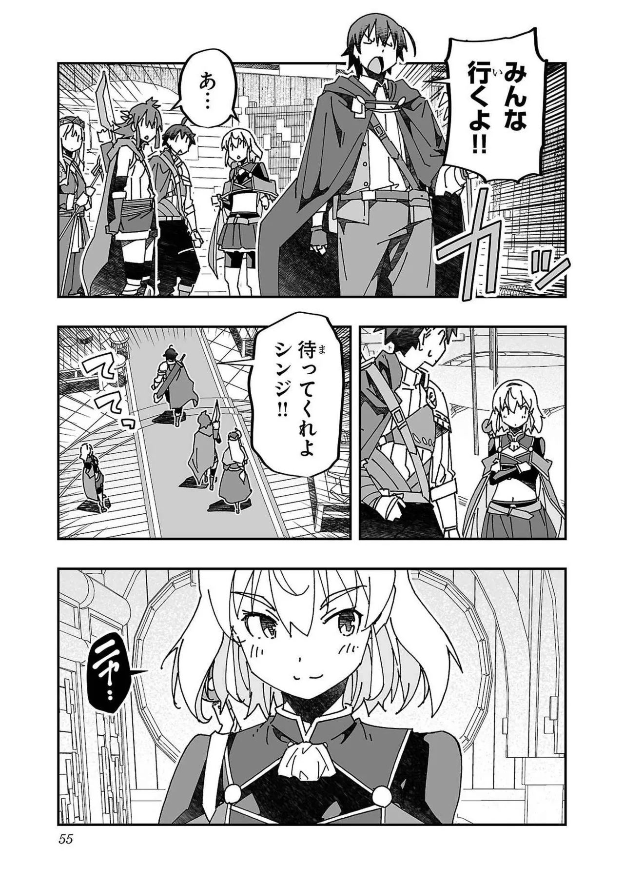 Netori Mahoutsukai no Bouken Volume 3 page 53 - multi-work series tankoubon hentai manga - read online free