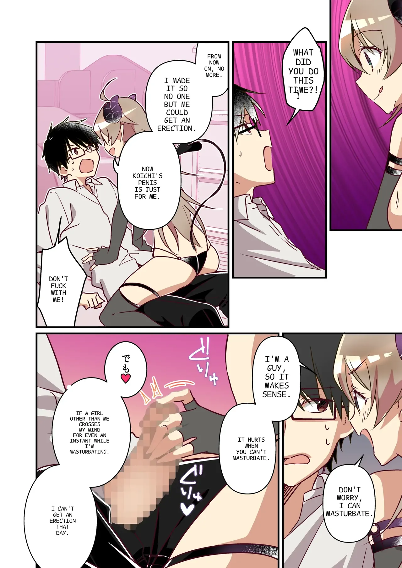 [TSF no F (NOMU)] Shoukan Sareta Succubus ga Boku da Nante Kiitenain desu kedo (Heart) | I didn't hear that I was the summoned succubus (heart) [English] page 12 original parody - sole female sole male hentai manga - read online free