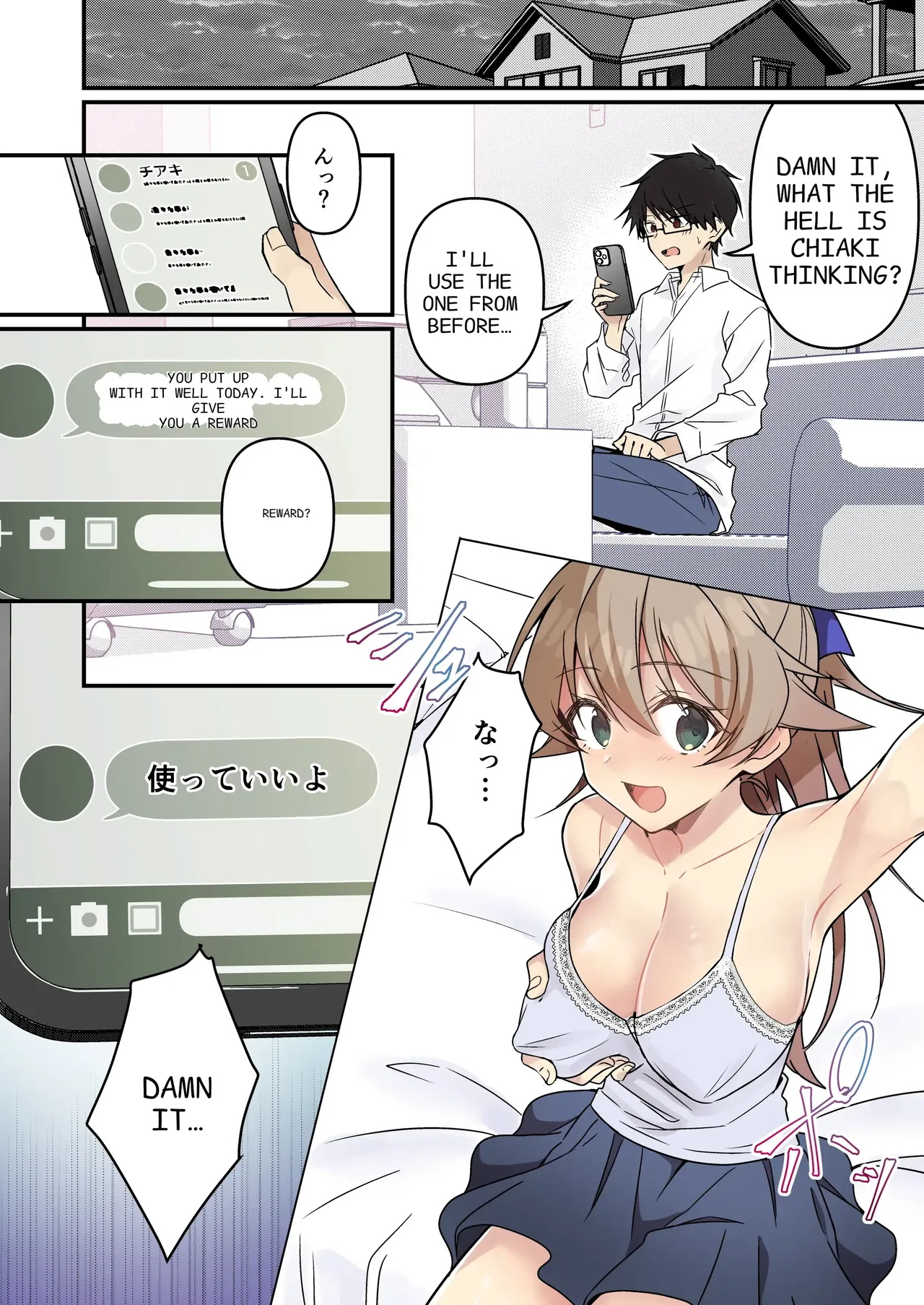 [TSF no F (NOMU)] Shoukan Sareta Succubus ga Boku da Nante Kiitenain desu kedo (Heart) | I didn't hear that I was the summoned succubus (heart) [English] page 50 original parody - sole female sole male hentai manga - read online free