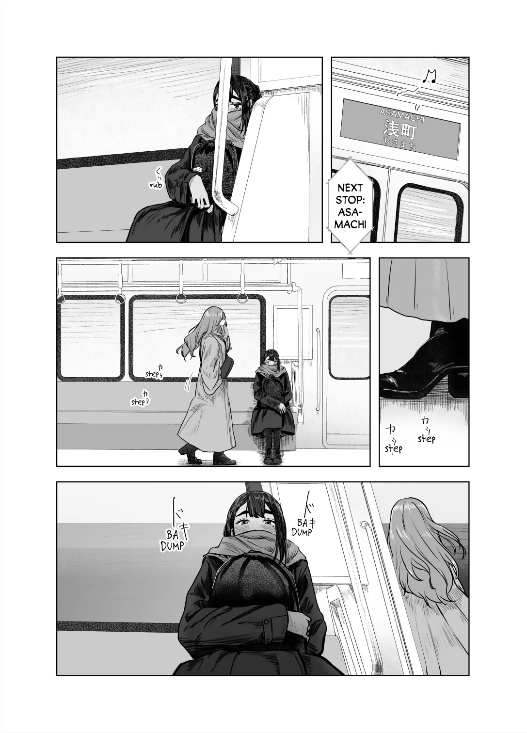 Natsu no Somarikata 4 | Tinted by Summer 4 - Page 23