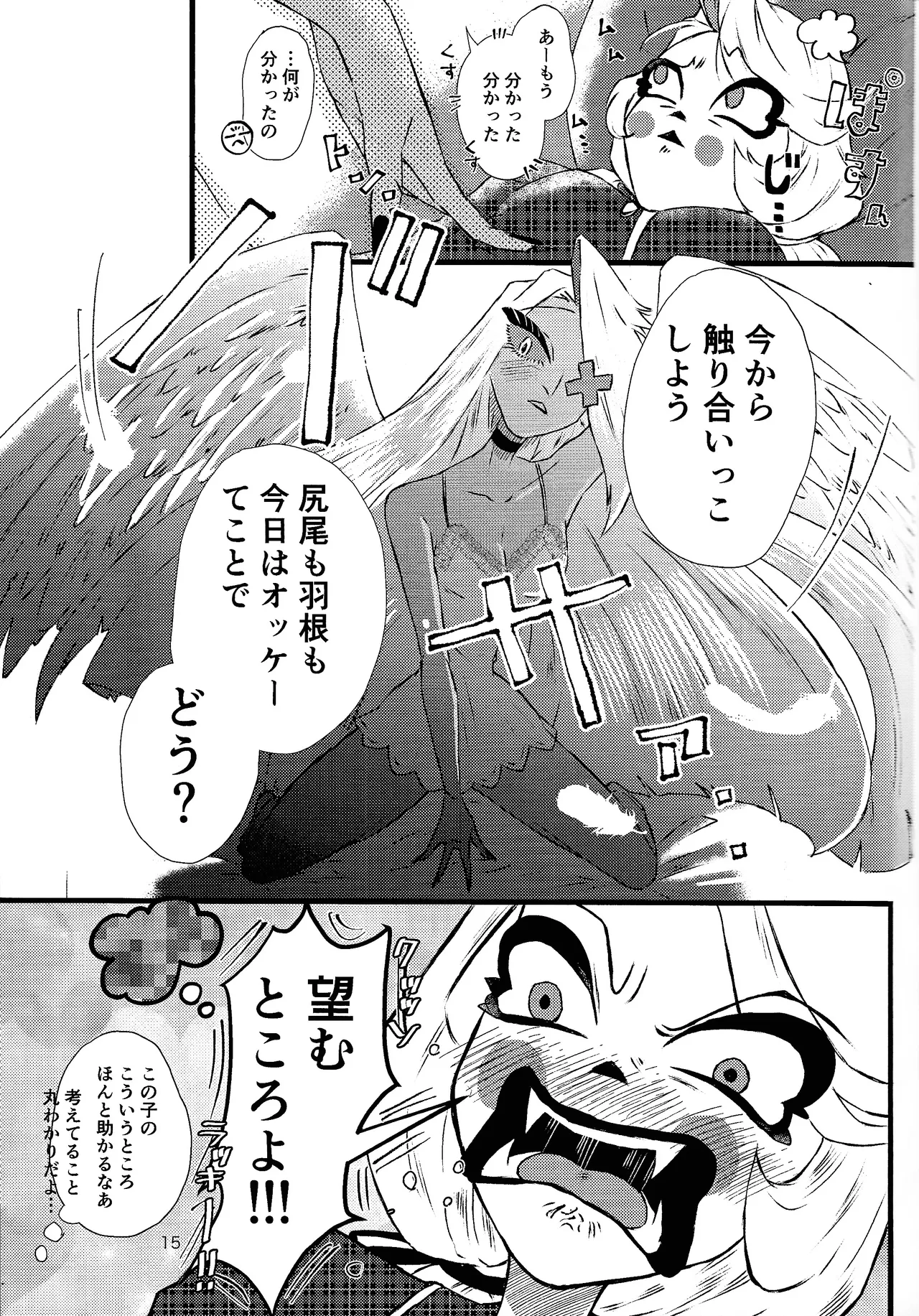 La vida en rosa page 14 featuring vaggie hazbin hotel parody - yuri females only hentai manga - read online free