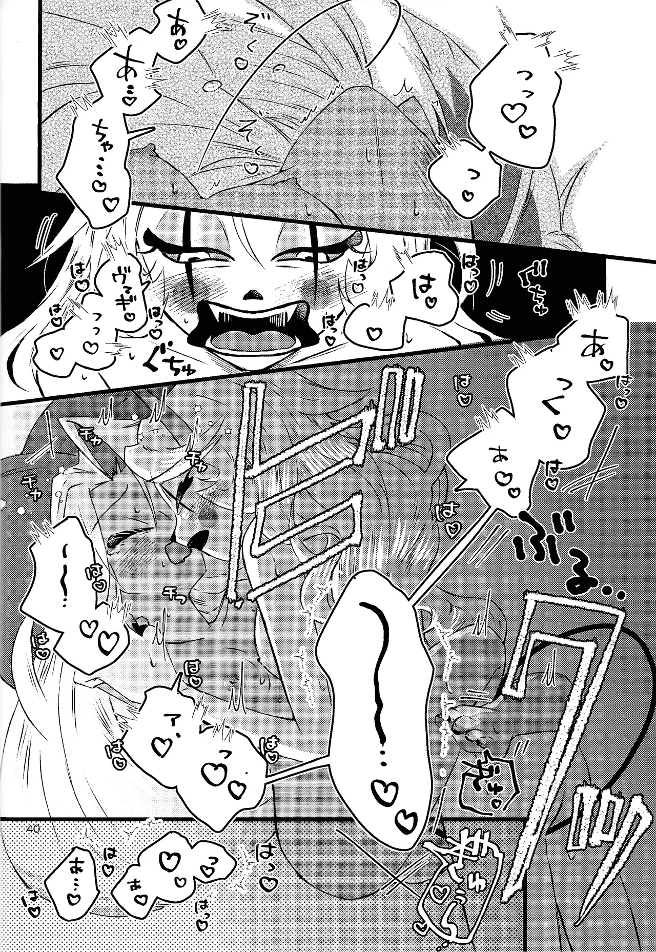 La vida en rosa page 39 featuring charlotte morningstar hazbin hotel parody - wings females only hentai manga - read online free