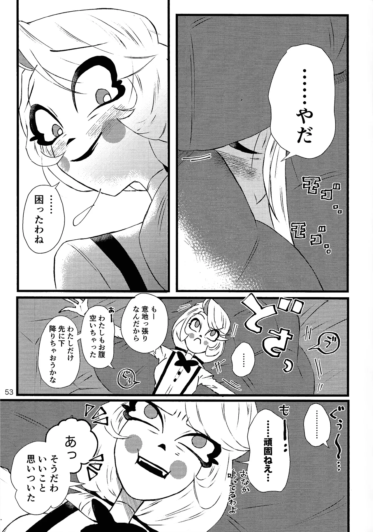 La vida en rosa page 52 featuring charlotte morningstar hazbin hotel parody - wings females only hentai manga - read online free