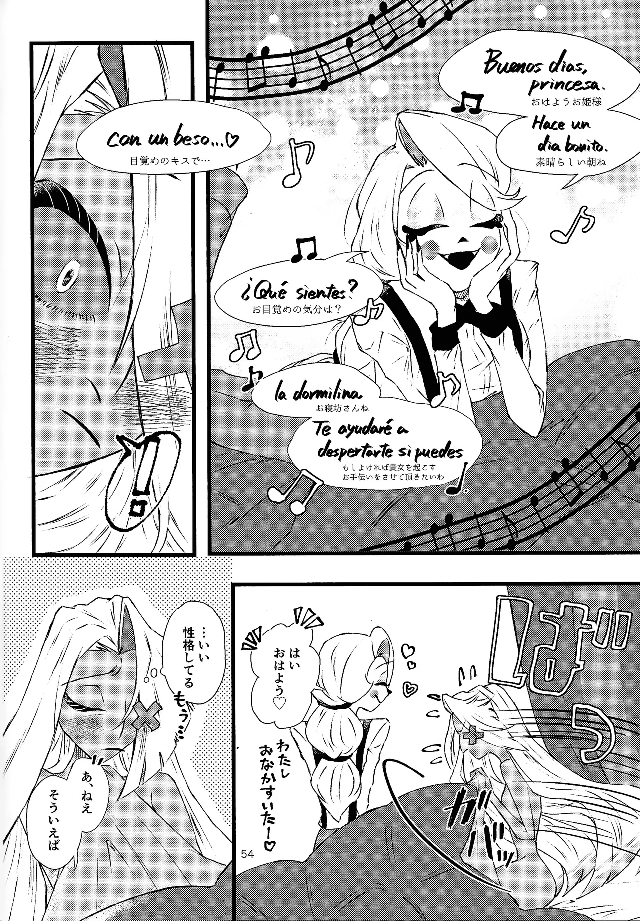 La vida en rosa page 53 featuring vaggie hazbin hotel parody - yuri females only hentai manga - read online free