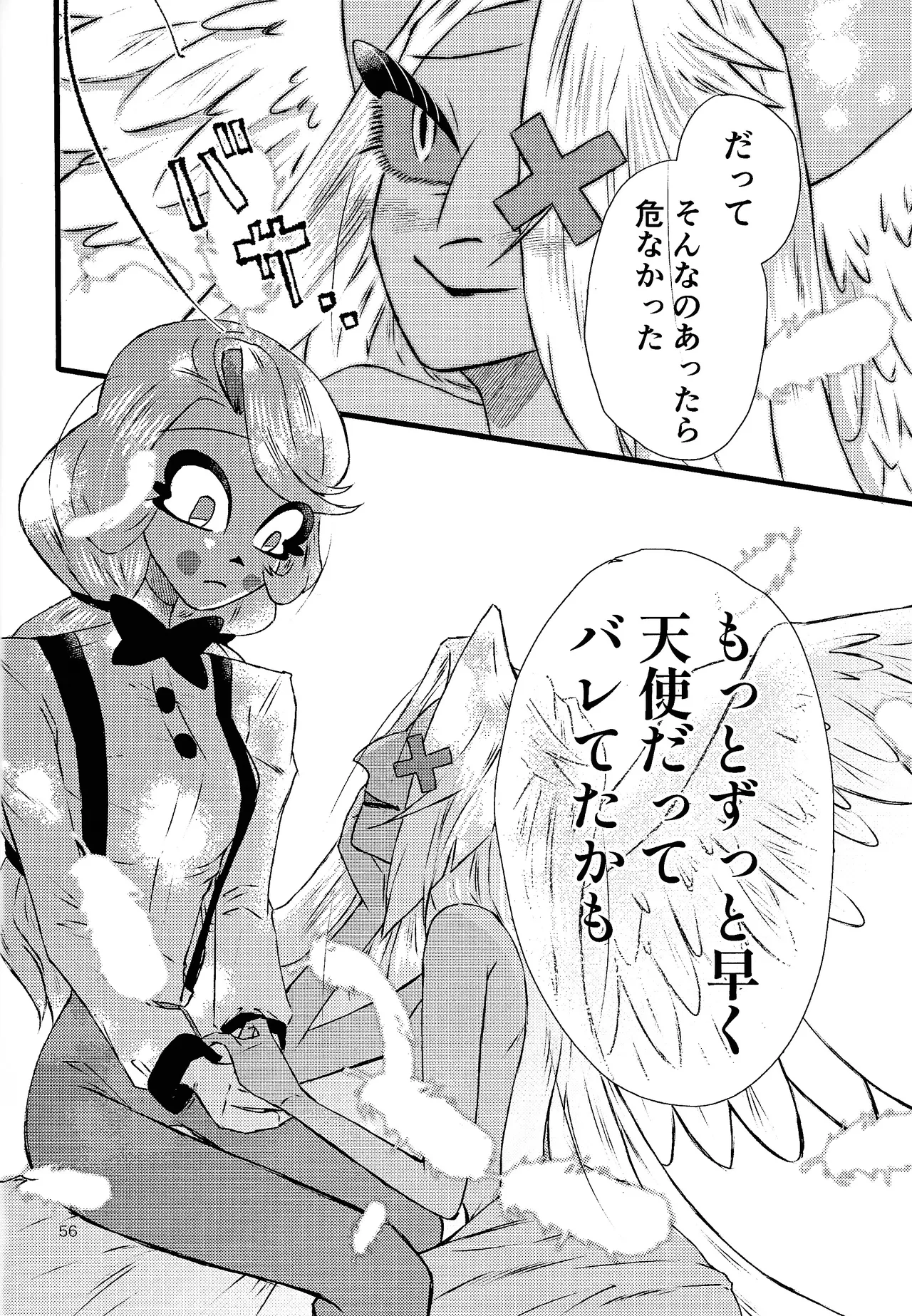 La vida en rosa page 55 featuring vaggie hazbin hotel parody - yuri females only hentai manga - read online free