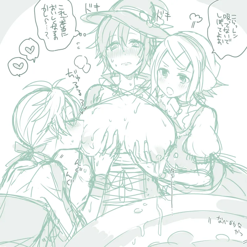 らくがき集 - Page 10