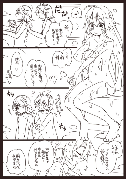 らくがき集 page 17 featuring len kagamine vocaloid parody - incest sister hentai manga - read online free