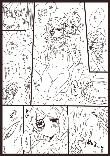 らくがき集 page 18 featuring len kagamine vocaloid parody - incest sister hentai manga - read online free