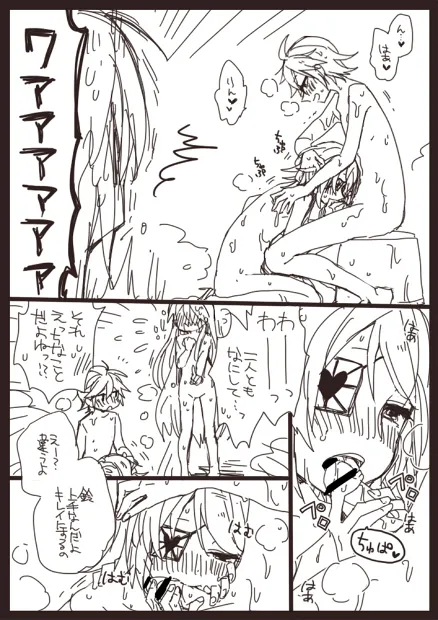 らくがき集 page 20 featuring len kagamine vocaloid parody - incest sister hentai manga - read online free