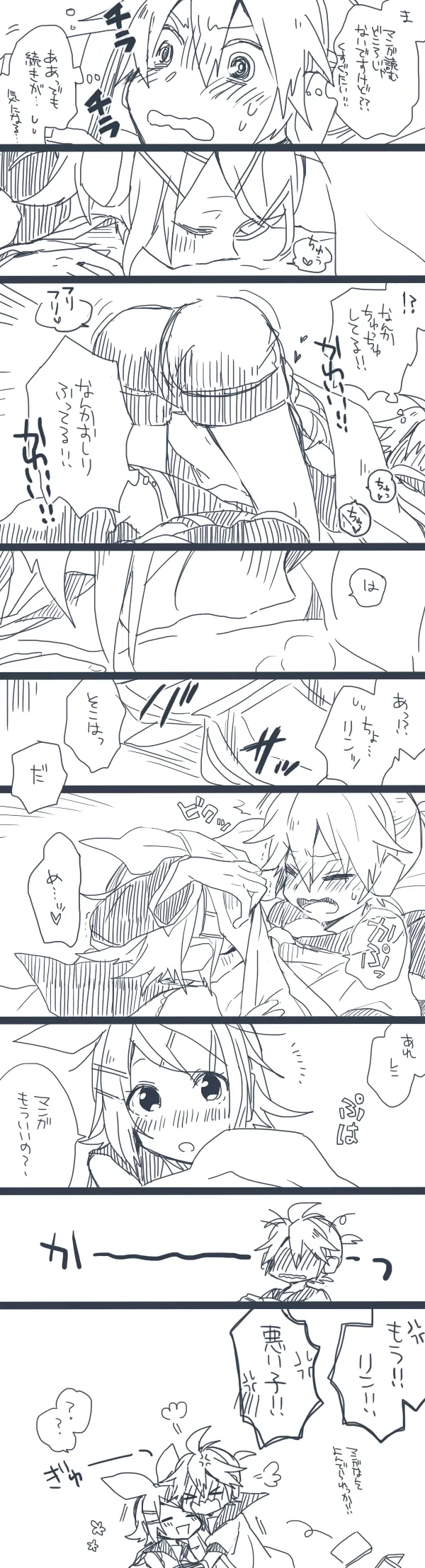 らくがき集 page 27 featuring len kagamine vocaloid parody - incest sister hentai manga - read online free