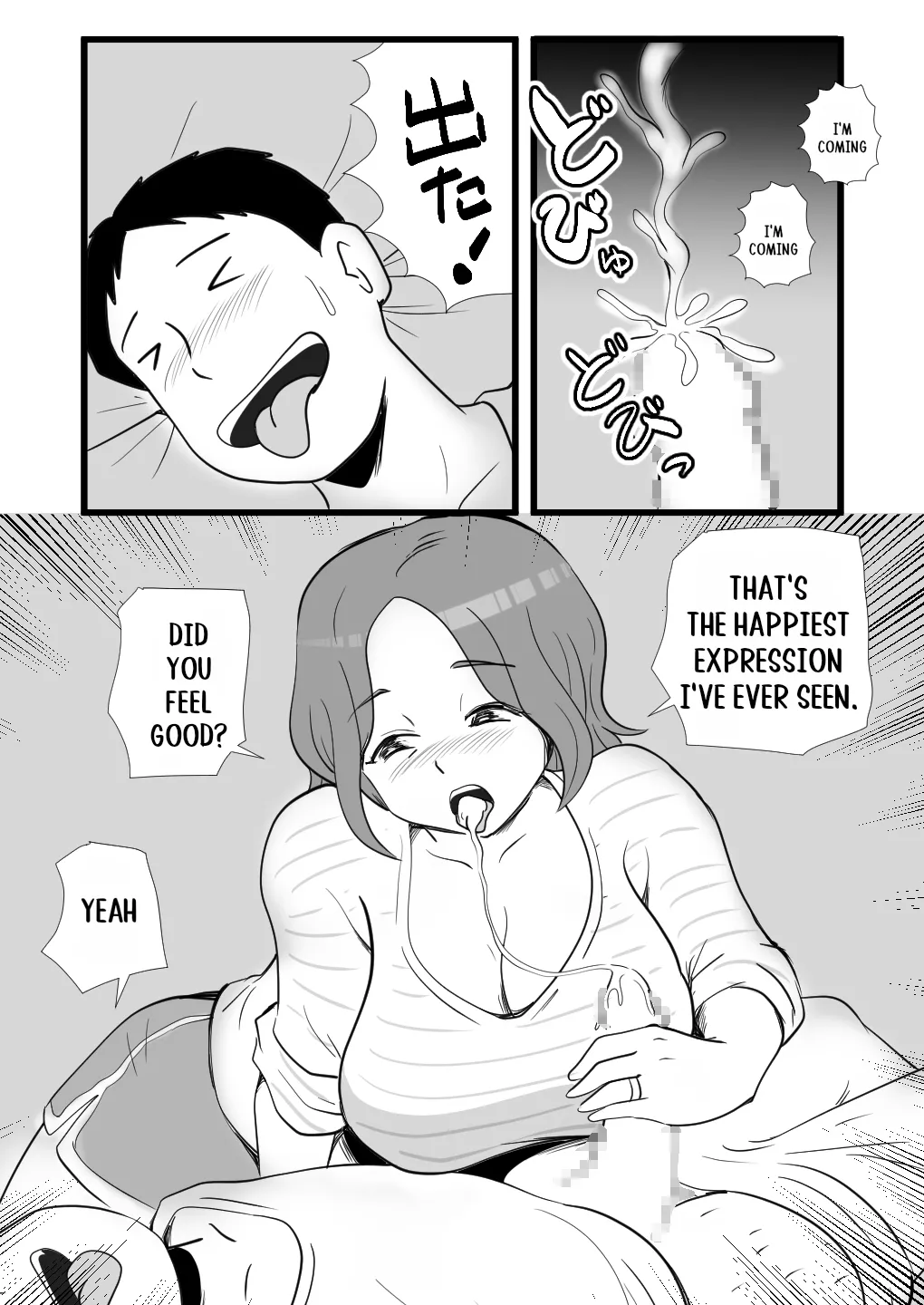 Iede Shitekita Kaa-san no Seiyoku ga Sugokatta page 21 original parody - milf big breasts hentai manga - read online free