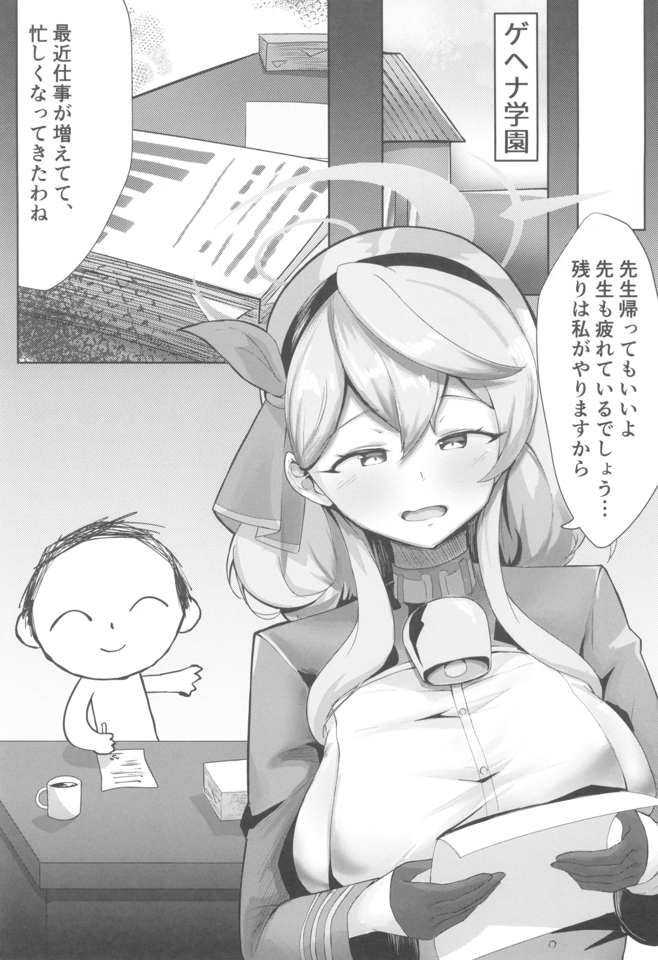 Preview page 5