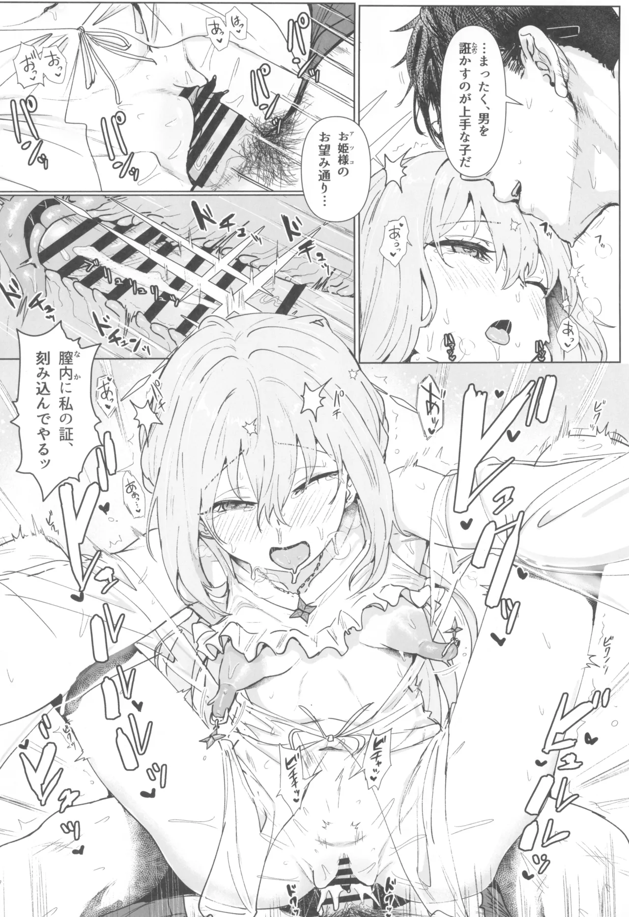 Hakari Atsuko Royal TKB Training page 26 featuring sensei blue archive parody - swimsuit piercing hentai manga - read online free