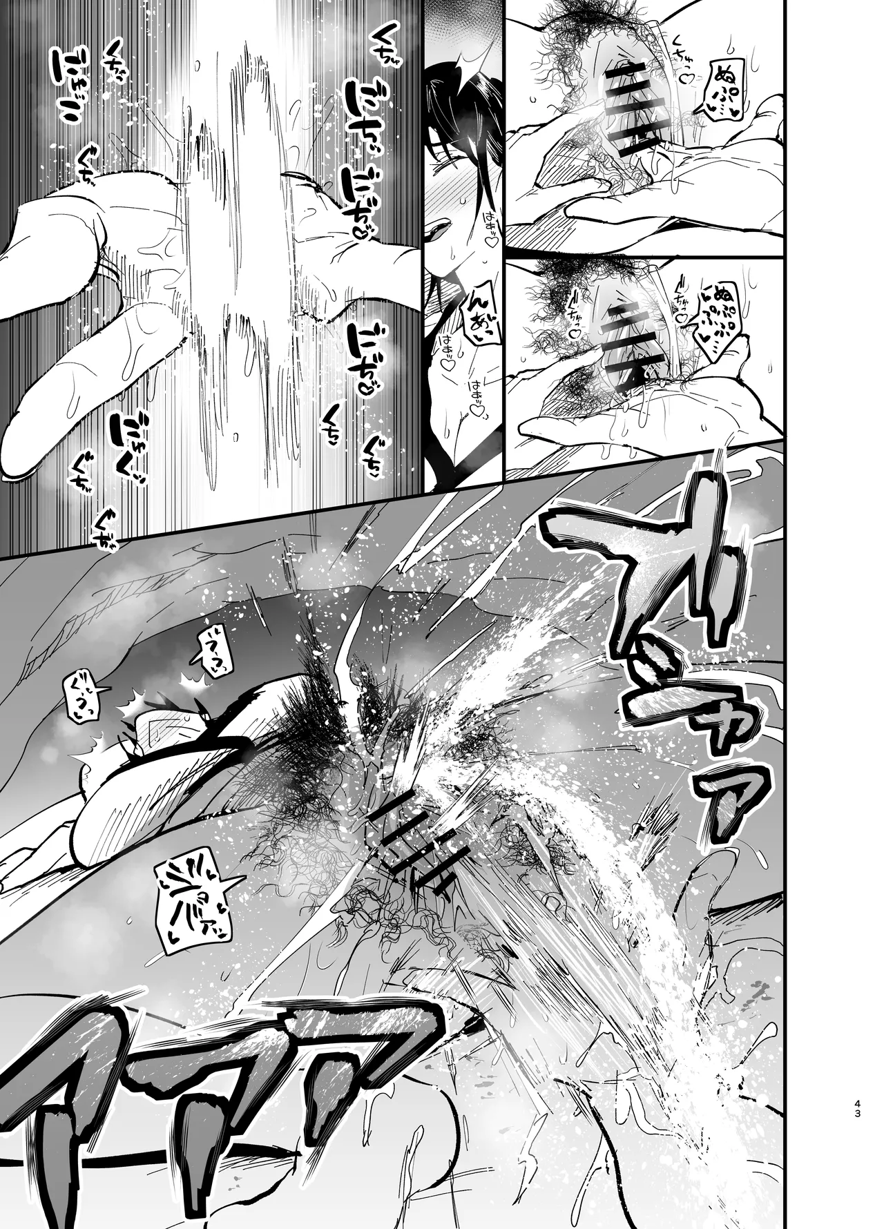 Stepmother Fallen 2 page 43 original parody - milf big breasts hentai manga - read online free