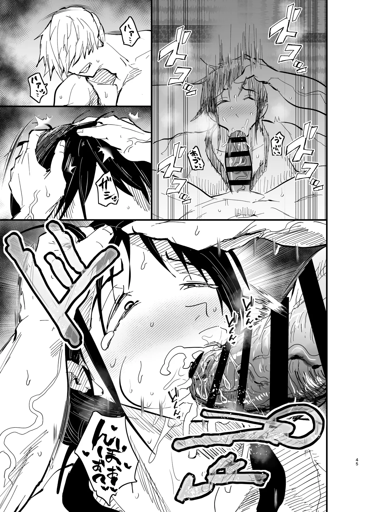 Stepmother Fallen 2 page 45 original parody - milf big breasts hentai manga - read online free