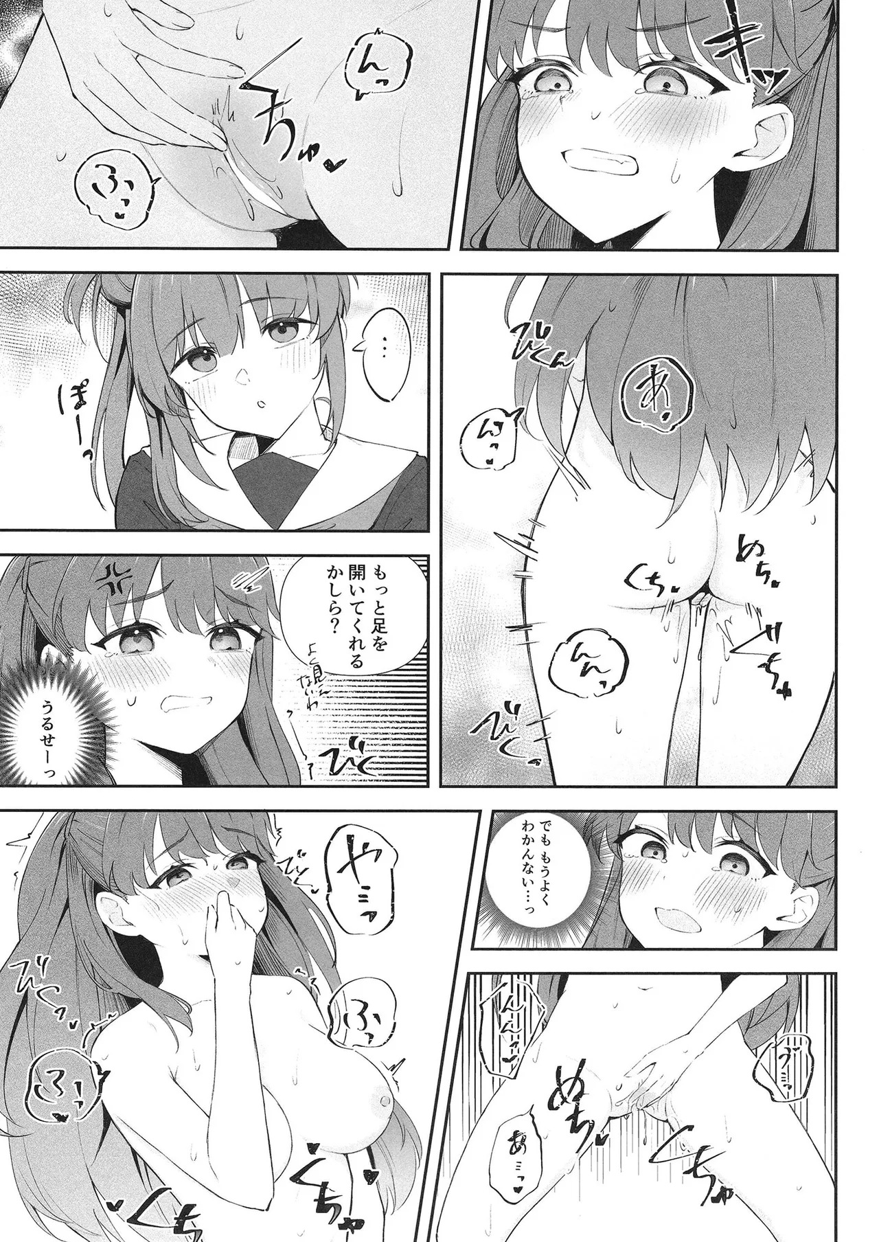 Shoudou de Tama ni Konna Koto 2 page 14 featuring megumi fujishima love live hasunosora jogakuin school idol club parody - yuri females only hentai manga - read online free