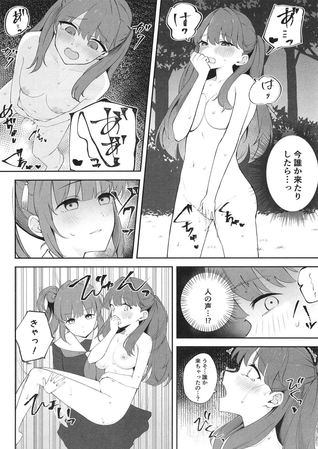 Shoudou de Tama ni Konna Koto 2 page 15 featuring kozue otomune love live hasunosora jogakuin school idol club parody - females only yuri hentai manga - read online free