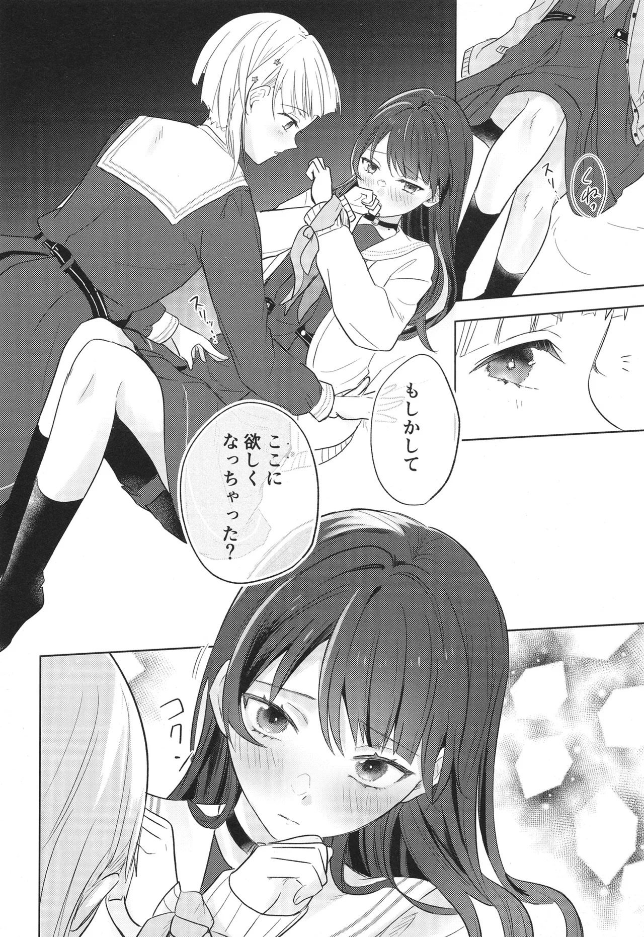 Tenbaku kyoushikyoku op.5 page 25 featuring tsuzuri yugiri love live hasunosora jogakuin school idol club parody - females only schoolgirl uniform hentai manga - read online free
