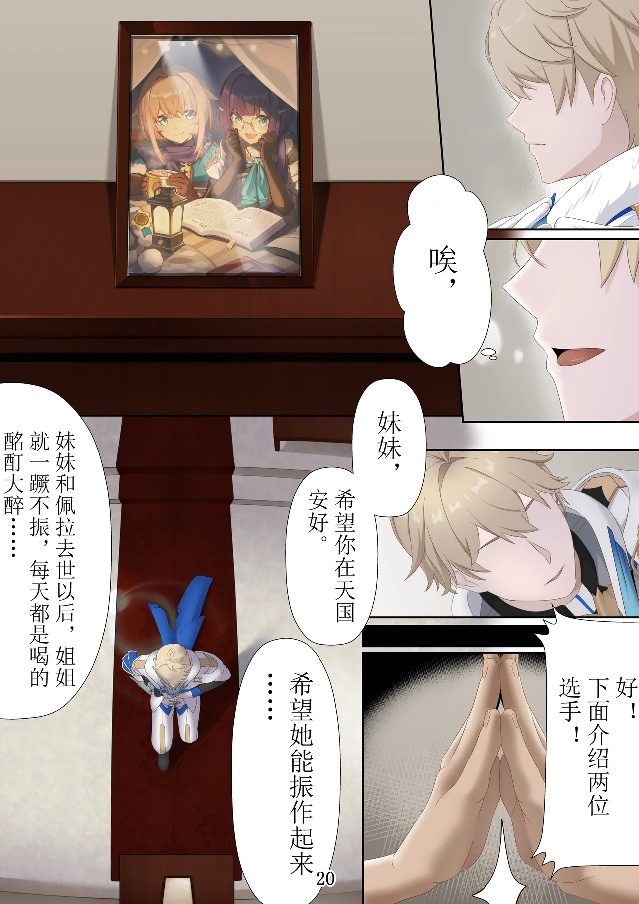 Preview page 2