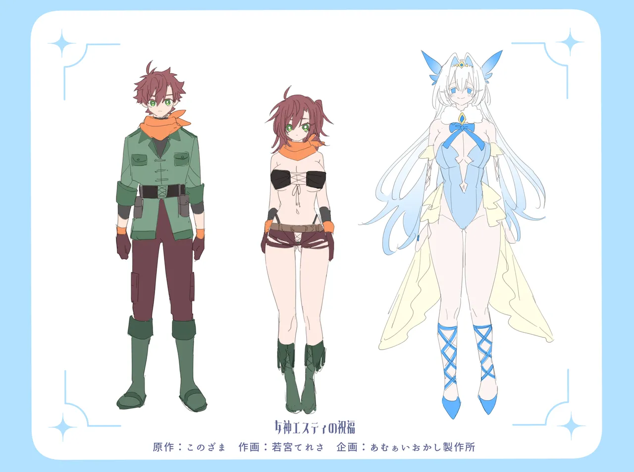 Megami Esuti no Shukufuku page 34 original parody - sole female big breasts hentai manga - read online free