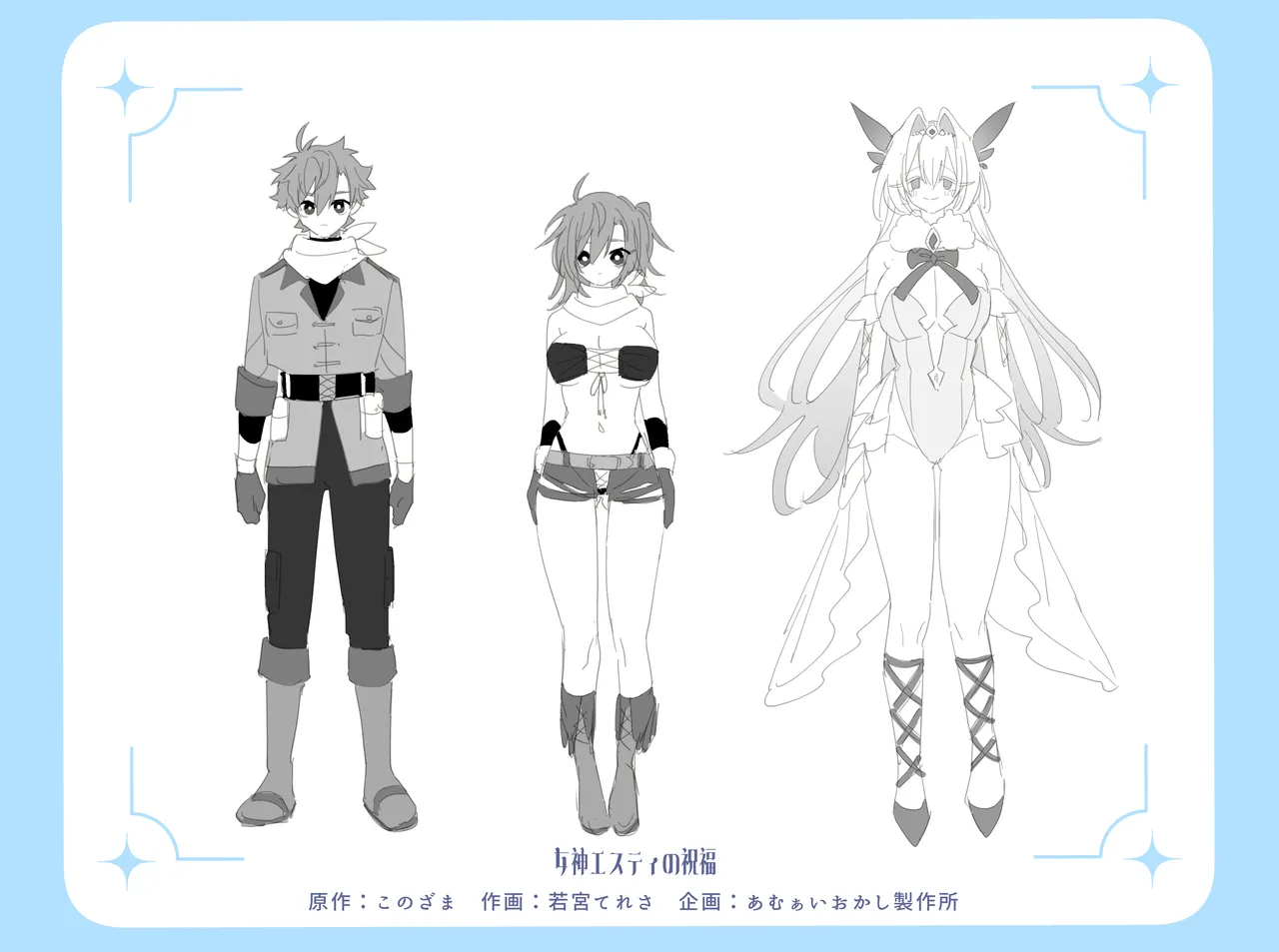 Megami Esuti no Shukufuku page 35 original parody - futanari big breasts hentai manga - read online free