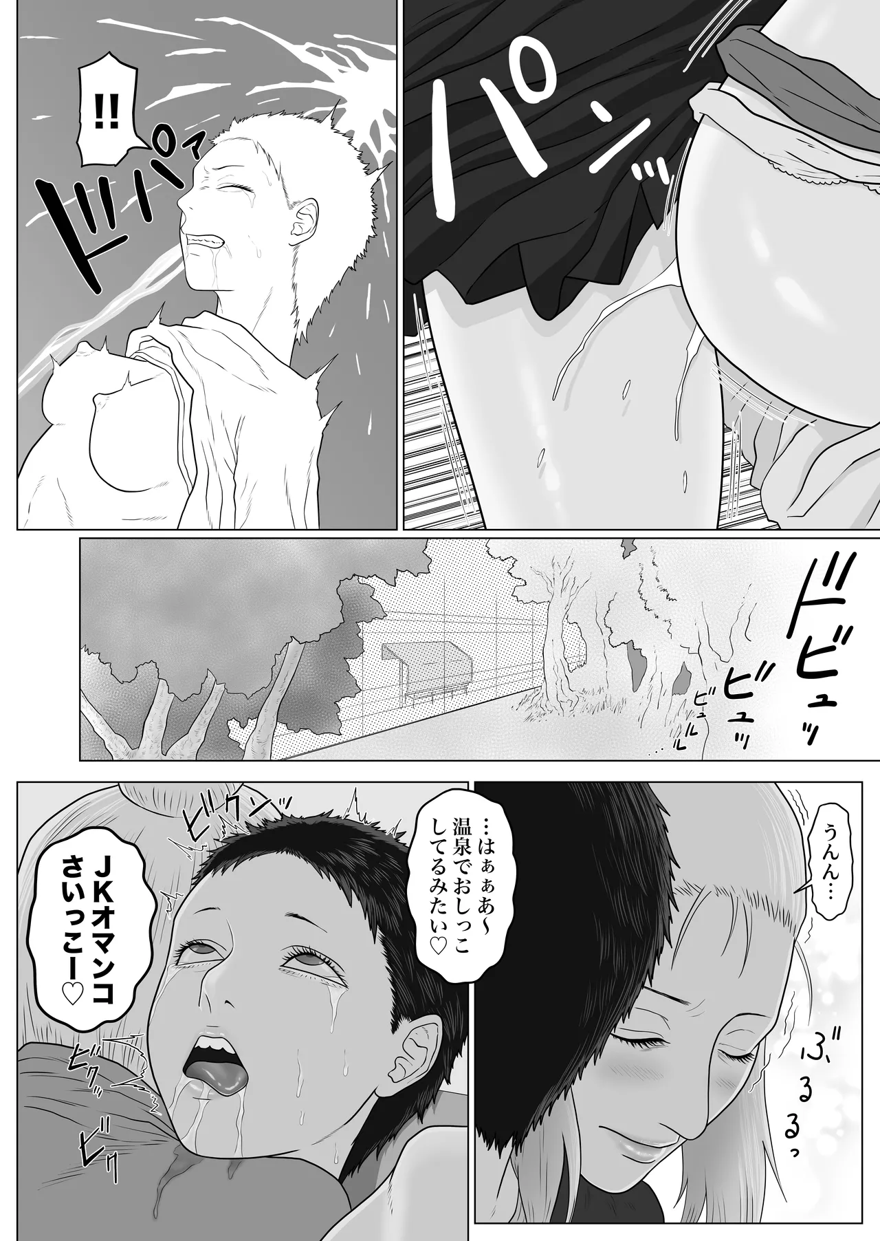 [Arukaniko] Onna to Futanari no Gakuen 3 Tennis-bu to Suiei-bu [Digital] page 12 original parody - futanari swimsuit hentai manga - read online free