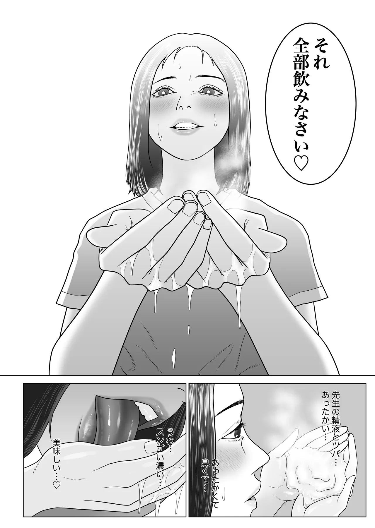 [Arukaniko] Onna to Futanari no Gakuen 3 Tennis-bu to Suiei-bu [Digital] page 20 original parody - swimsuit multi-work series hentai manga - read online free